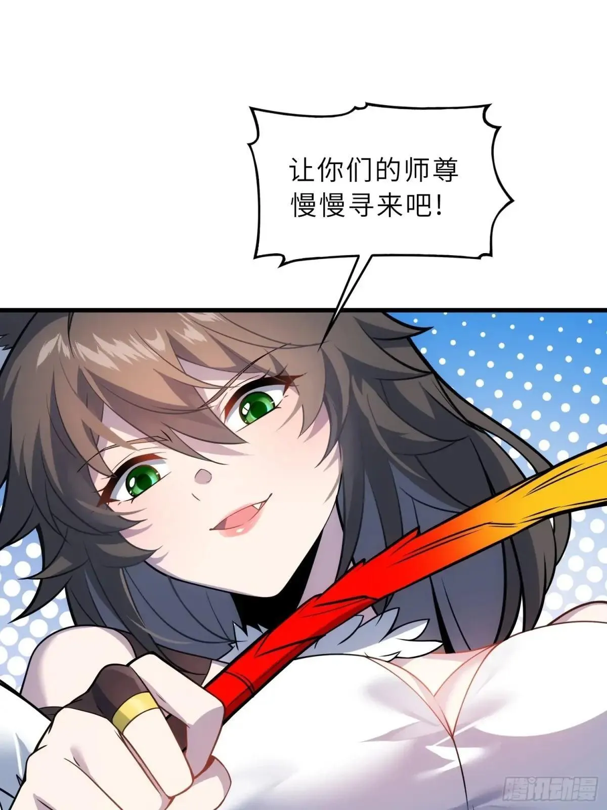 43   狐人娇妻12