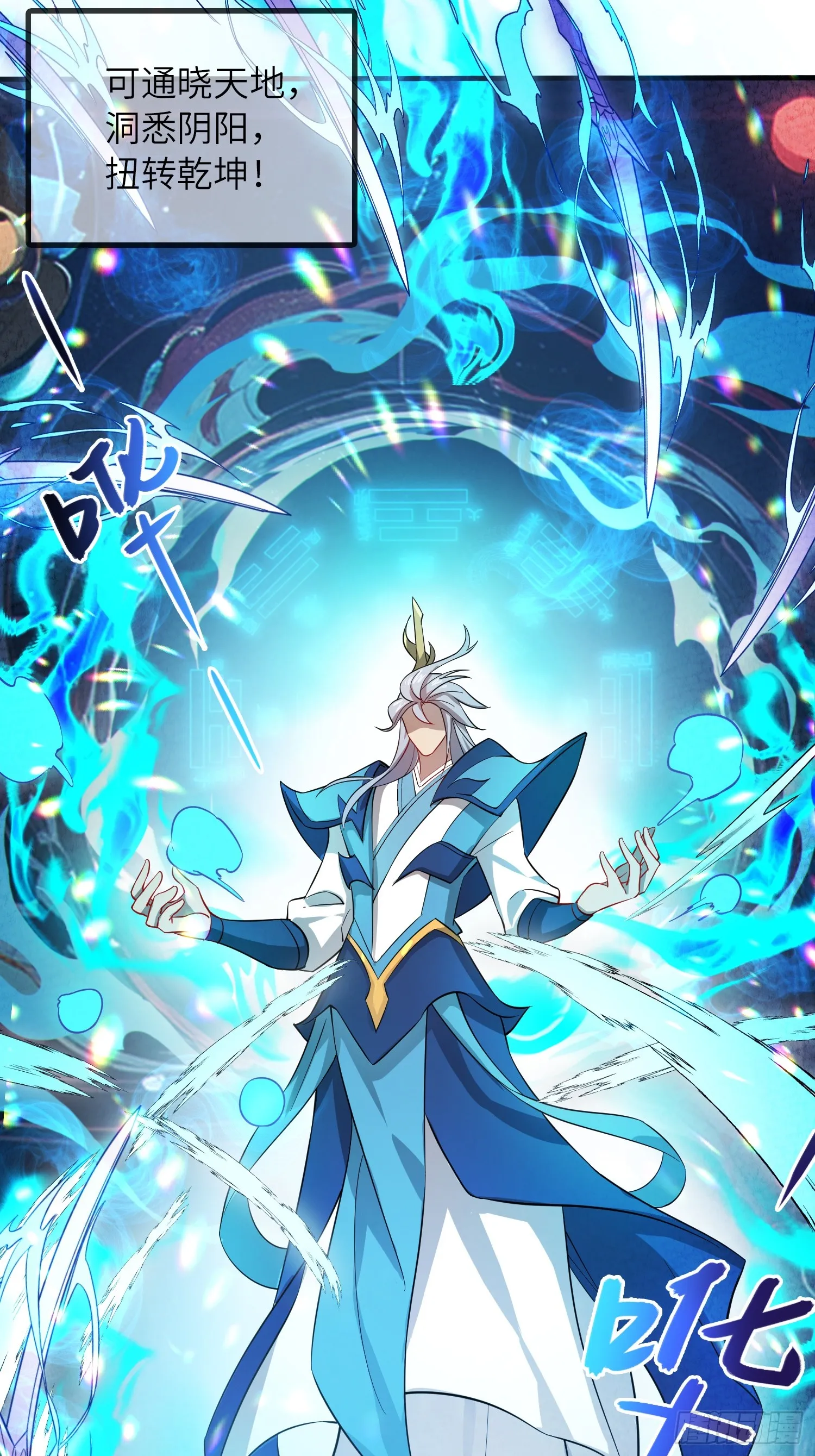07 还有谁？！12