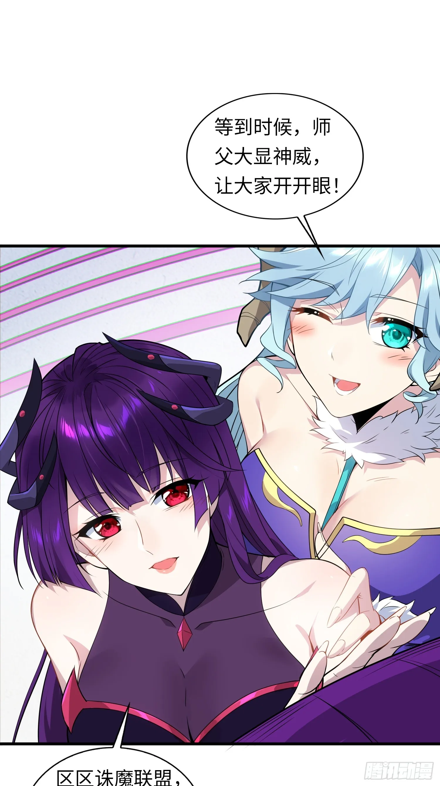 01 魔神出关94