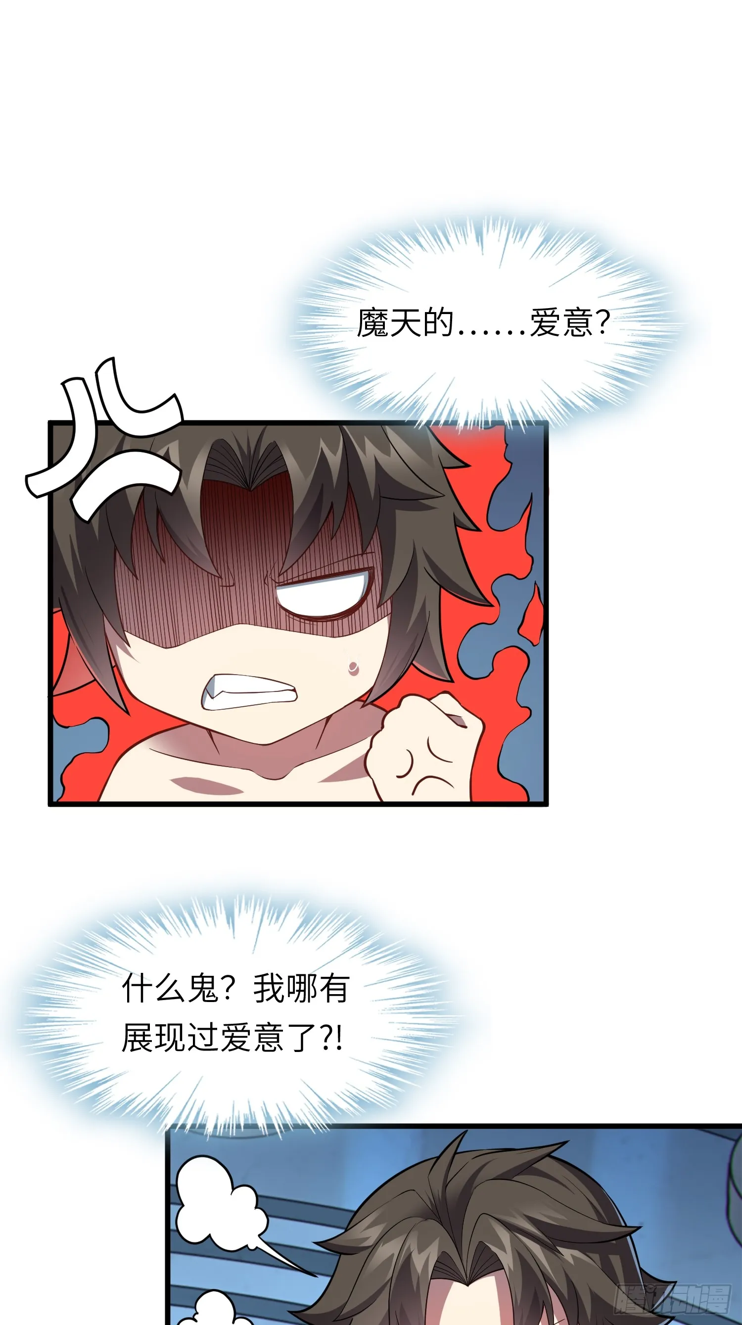 04 不可修的功法？12