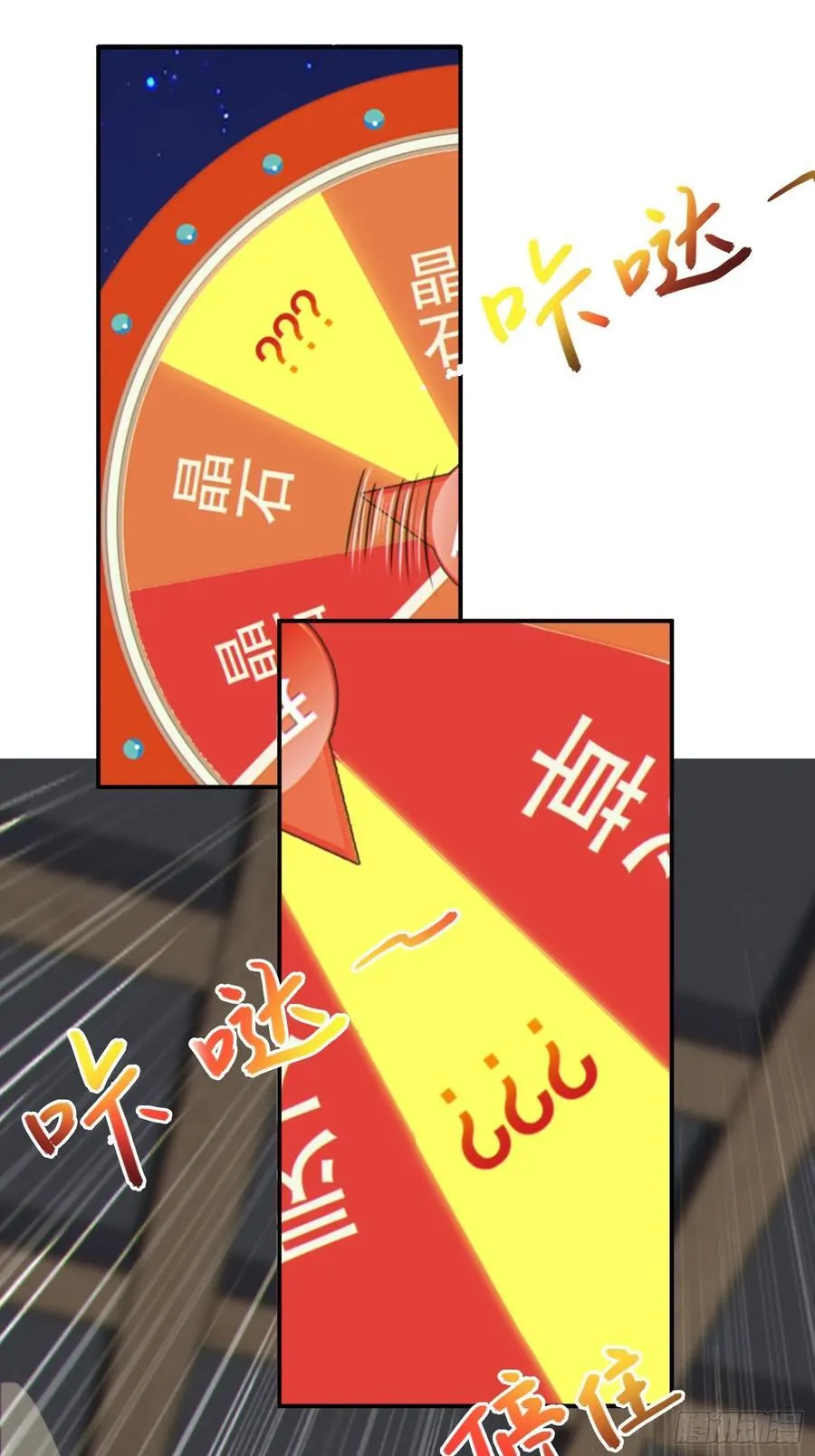 27 一气化三清功58
