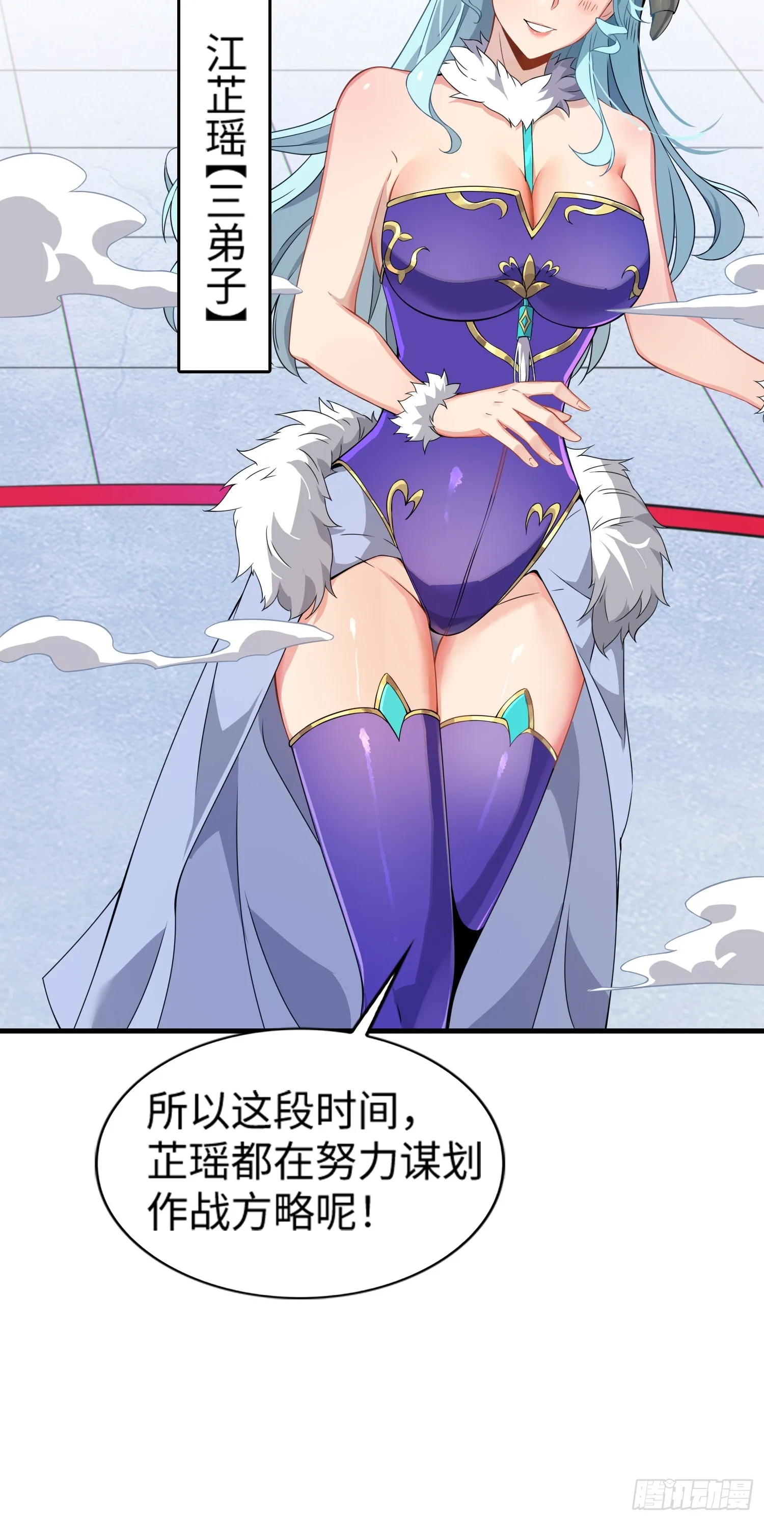 01 魔神出关76