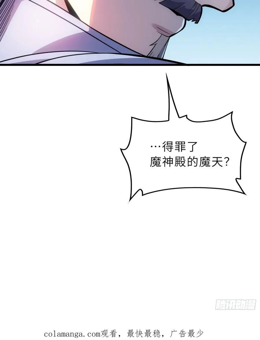39 稀世功法62