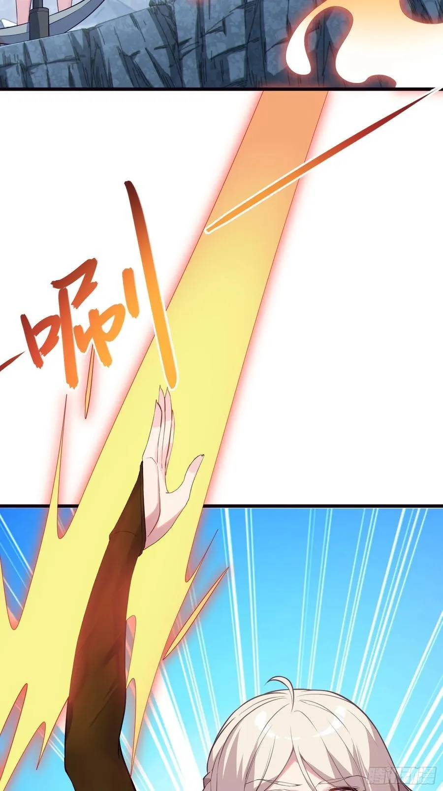 33 师尊动了杀心！65