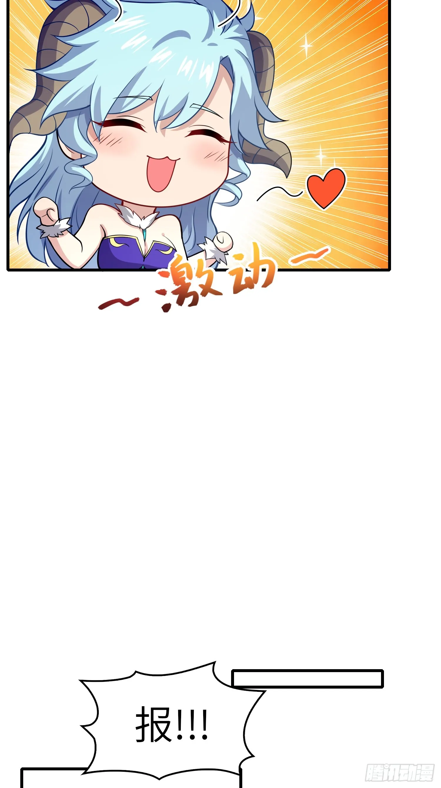 14 逼宫11