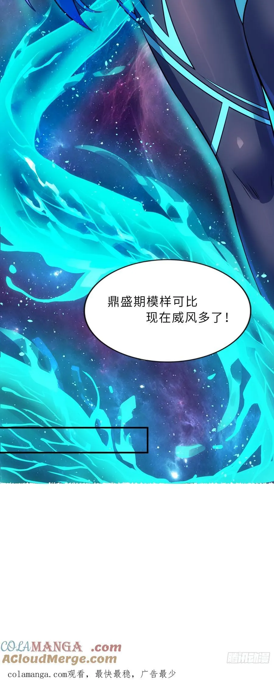 60 太古神兽57
