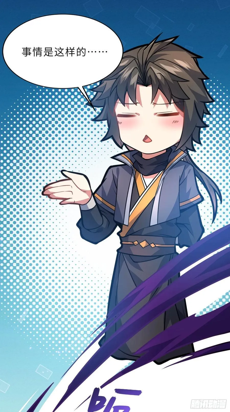 57 驭人之术35