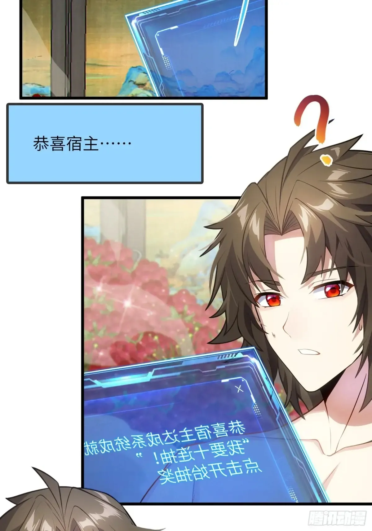 26   魅惑72