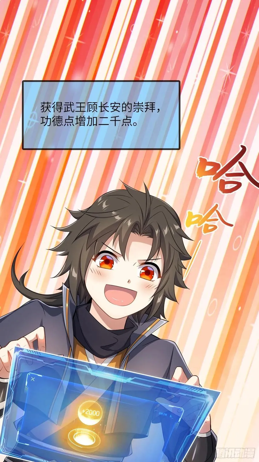 28 请师尊责罚73