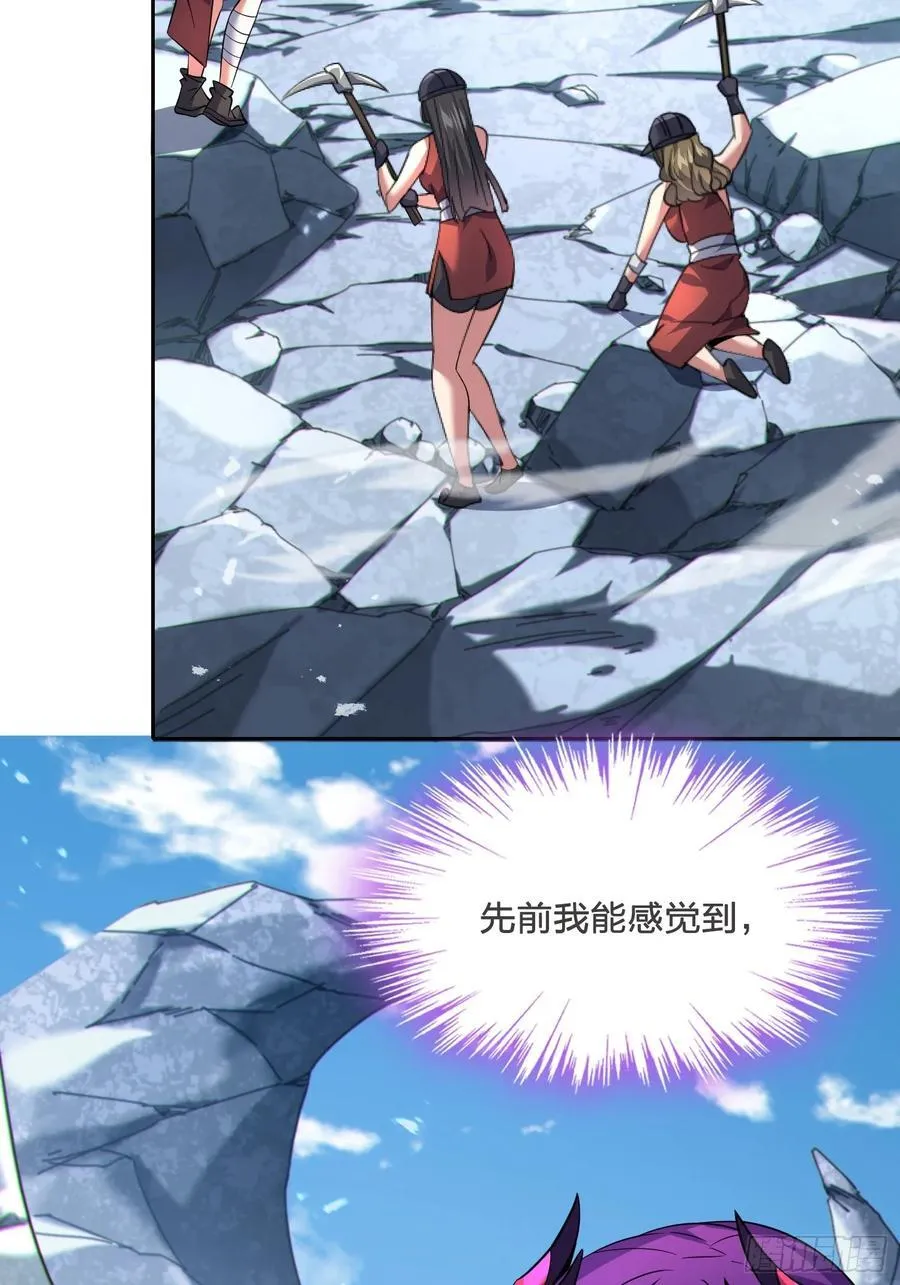 33 师尊动了杀心！41