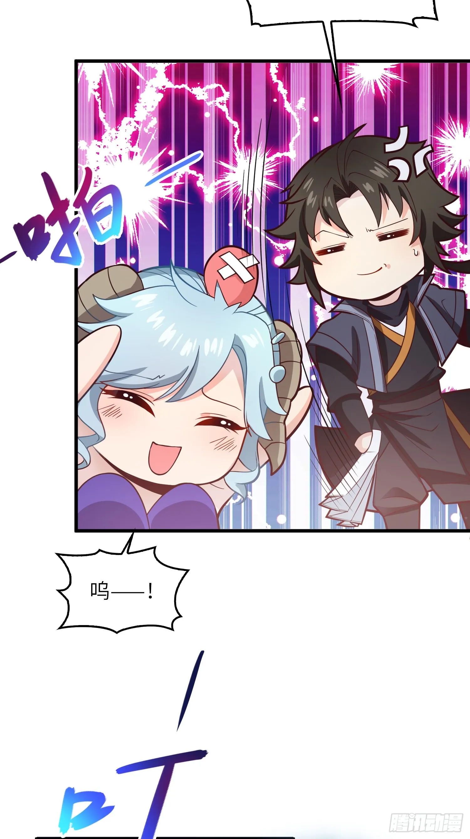 10 争宠18