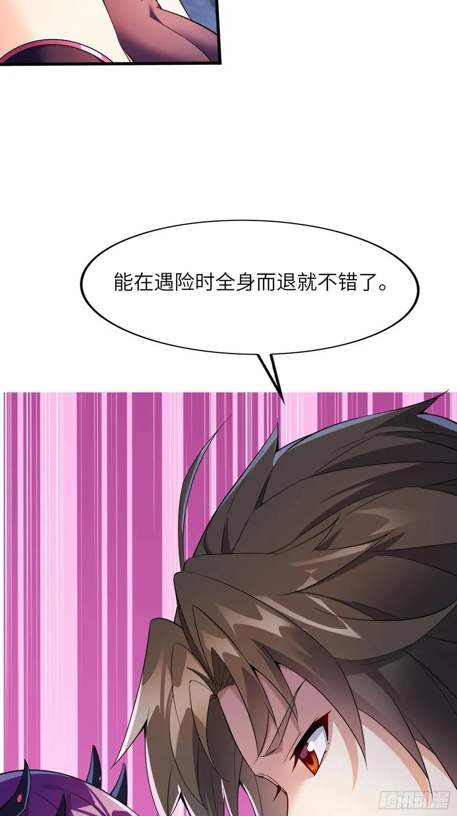 30 威慑与臣服！59
