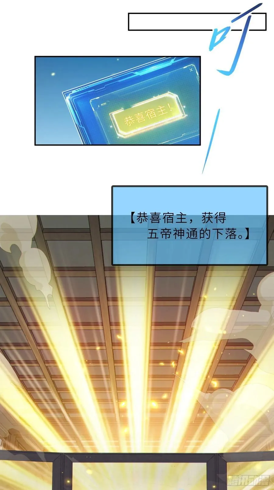 58 开出了双金？！26
