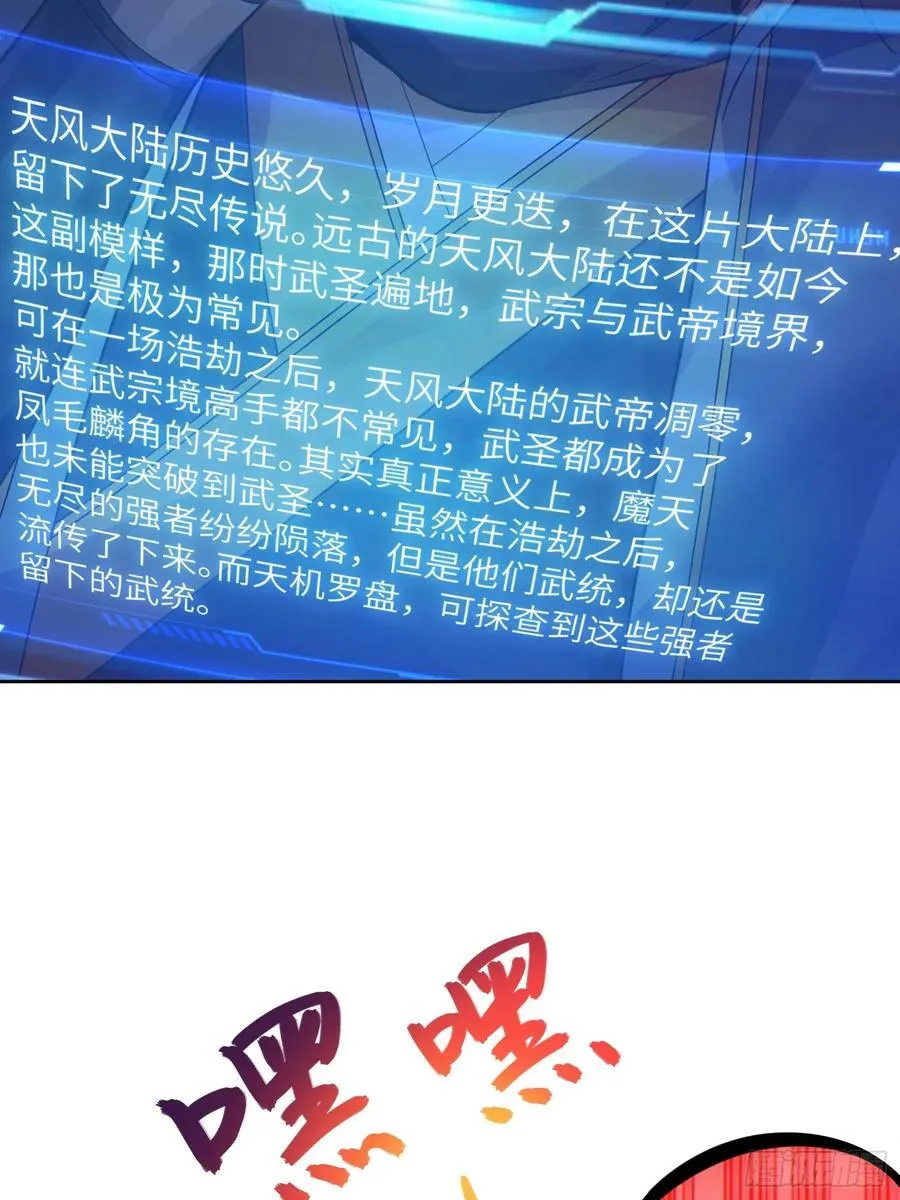 30 威慑与臣服！17