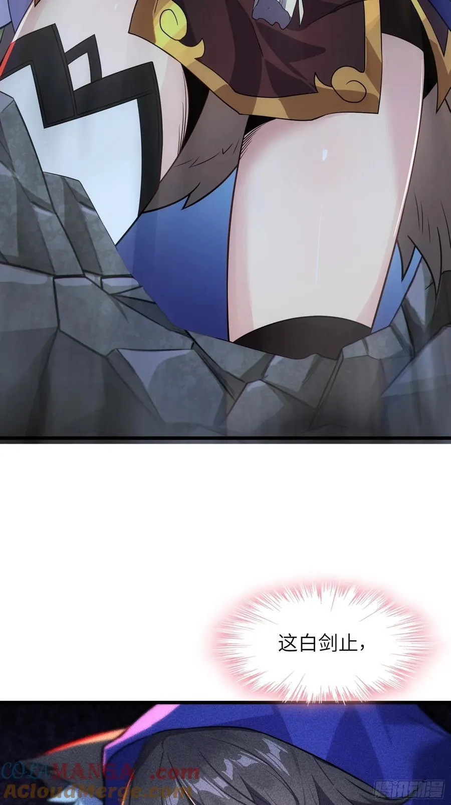 27 一气化三清功15
