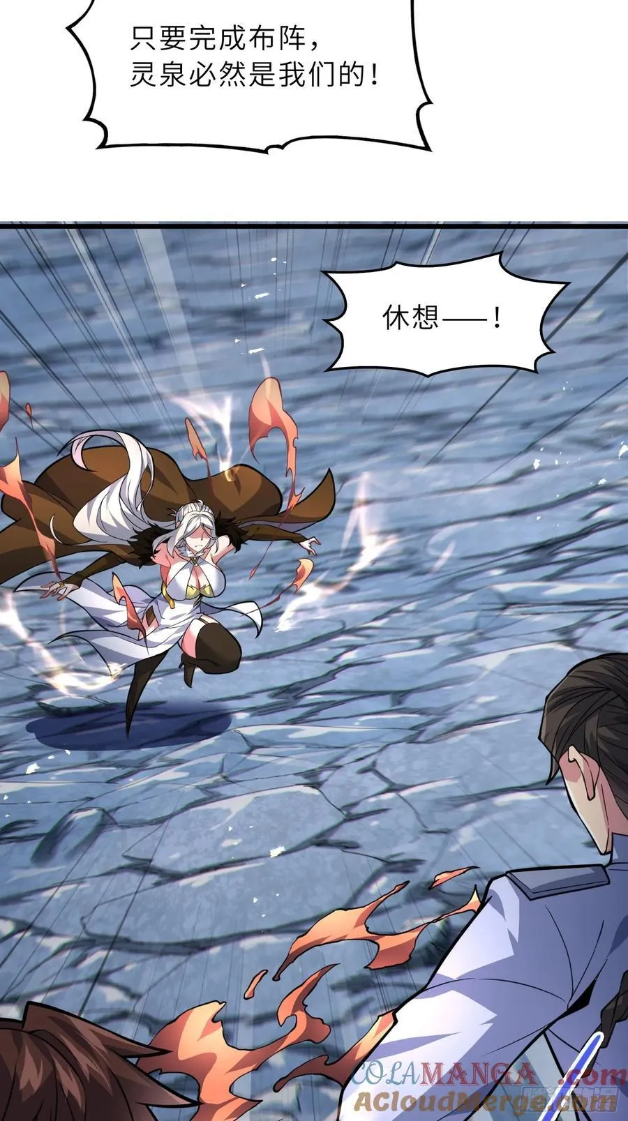 48 大师姐的执念27