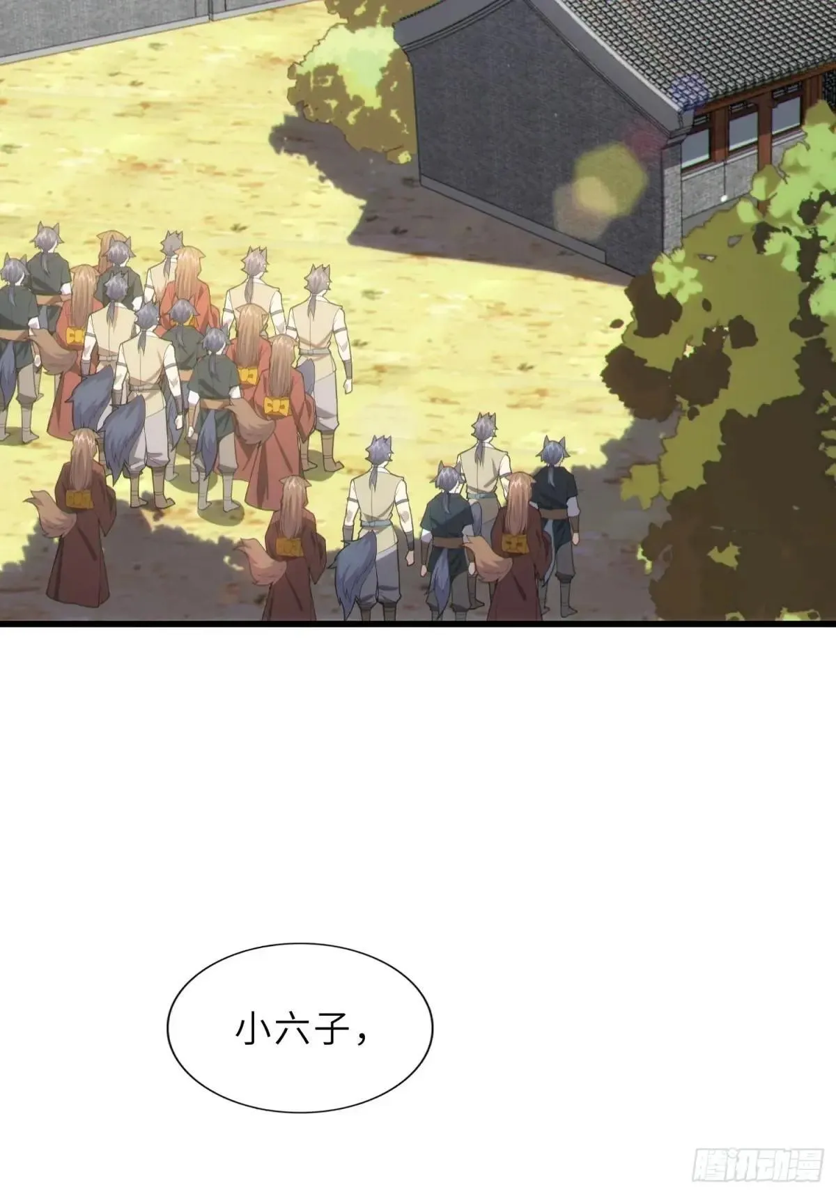 43   狐人娇妻23