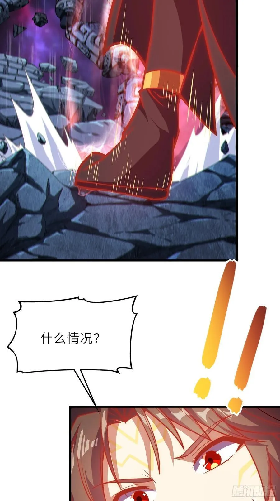 59 寻找五帝神通59