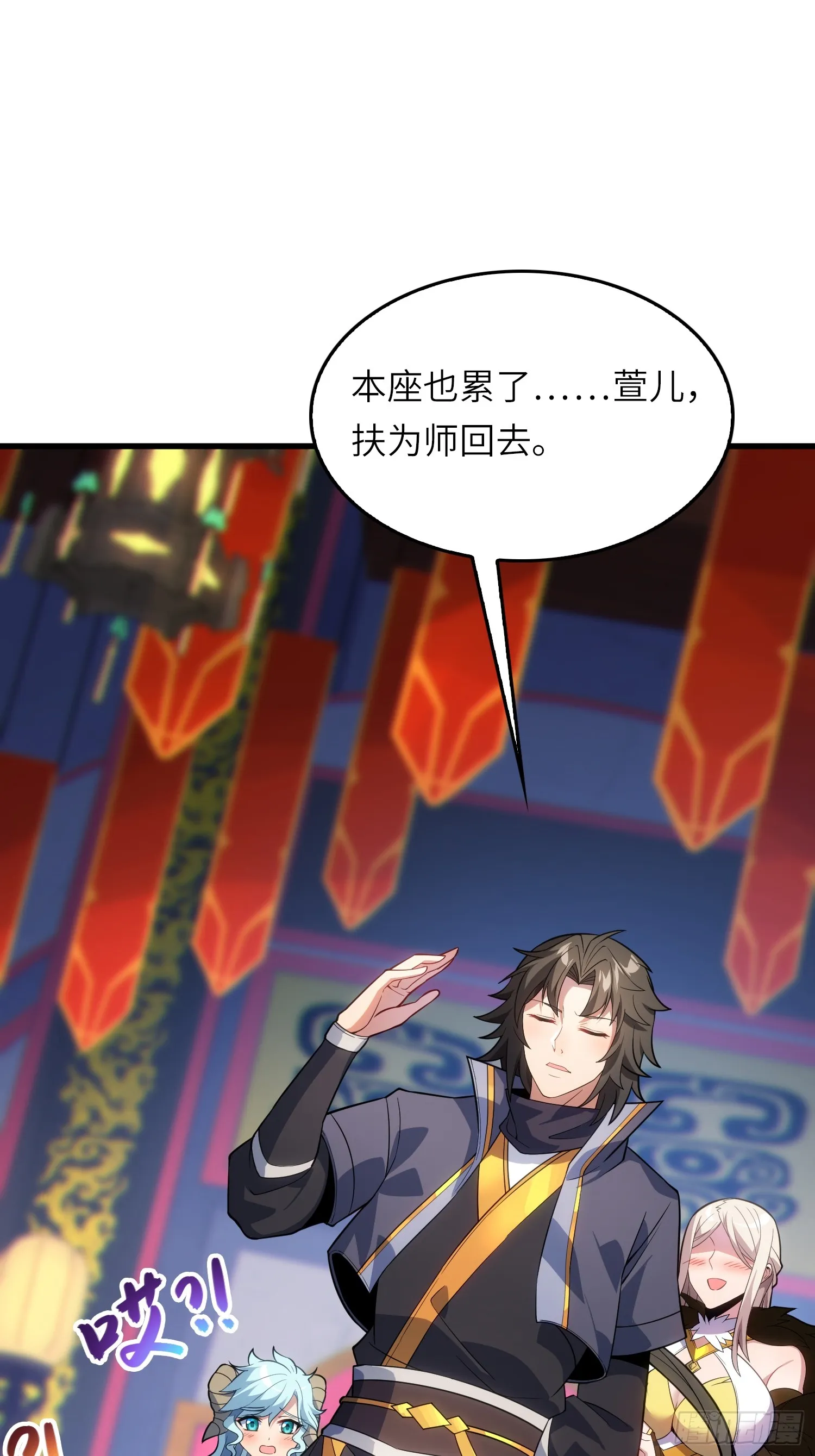 10 争宠61