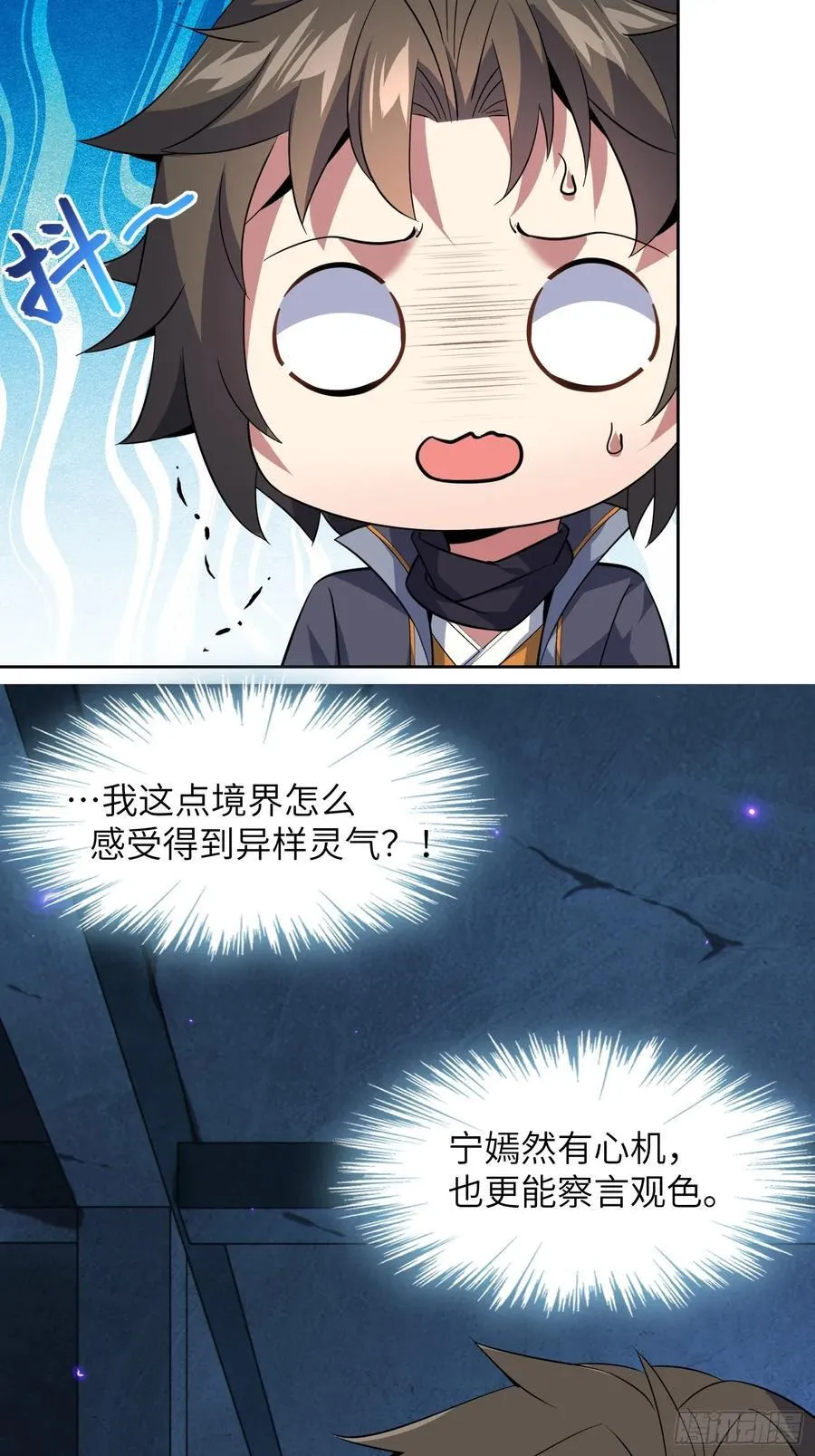 32 武帝强者50