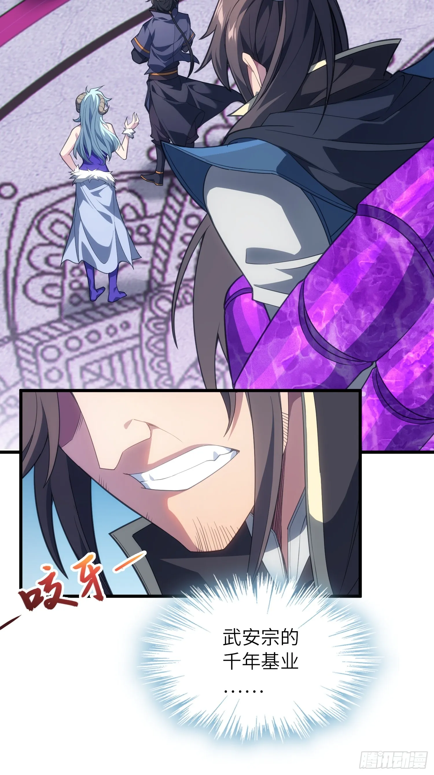 08 化魔大法！28