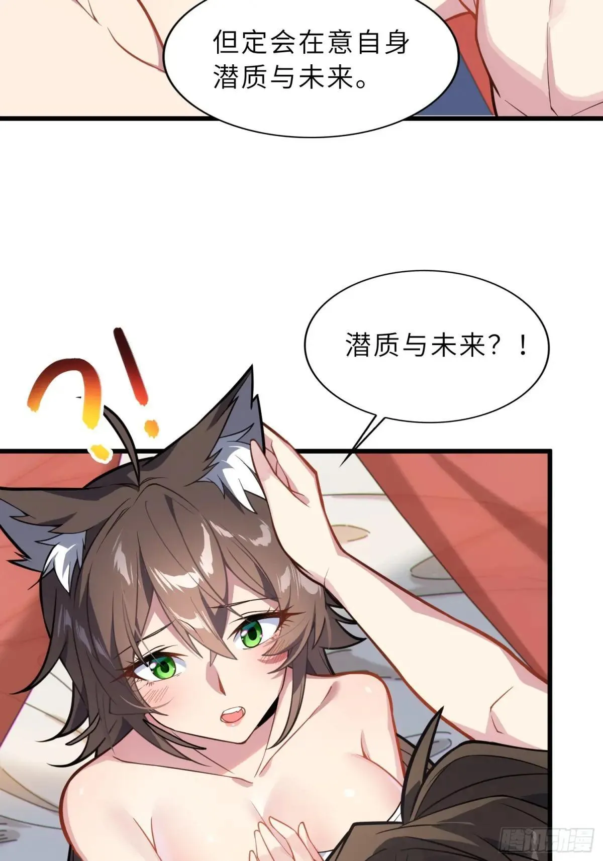 46    颦儿的心意17