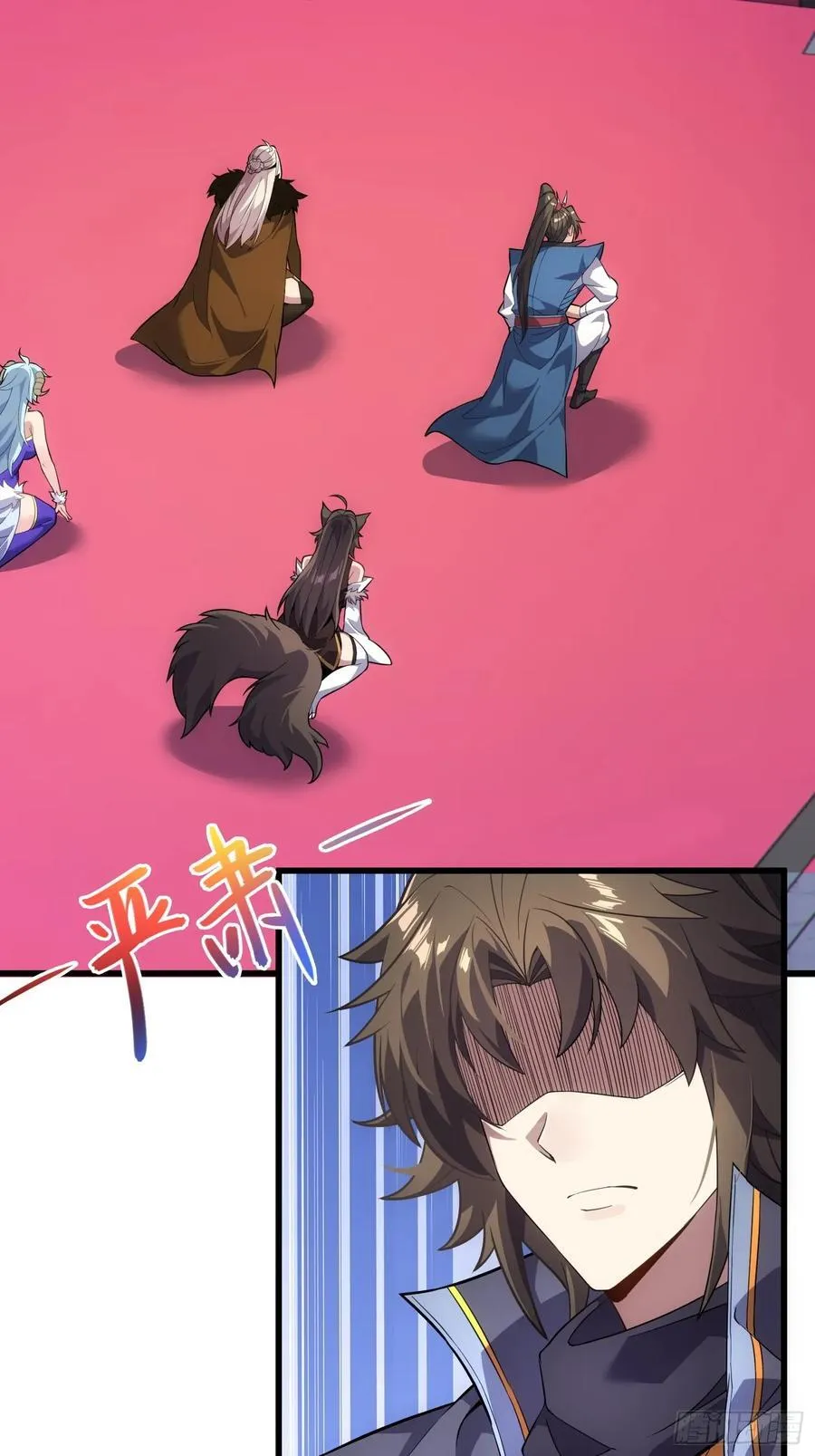 28 请师尊责罚5