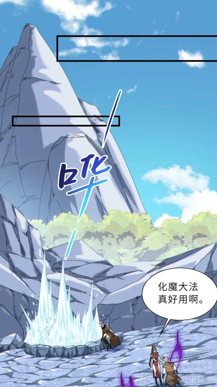 42 魔王过家家34