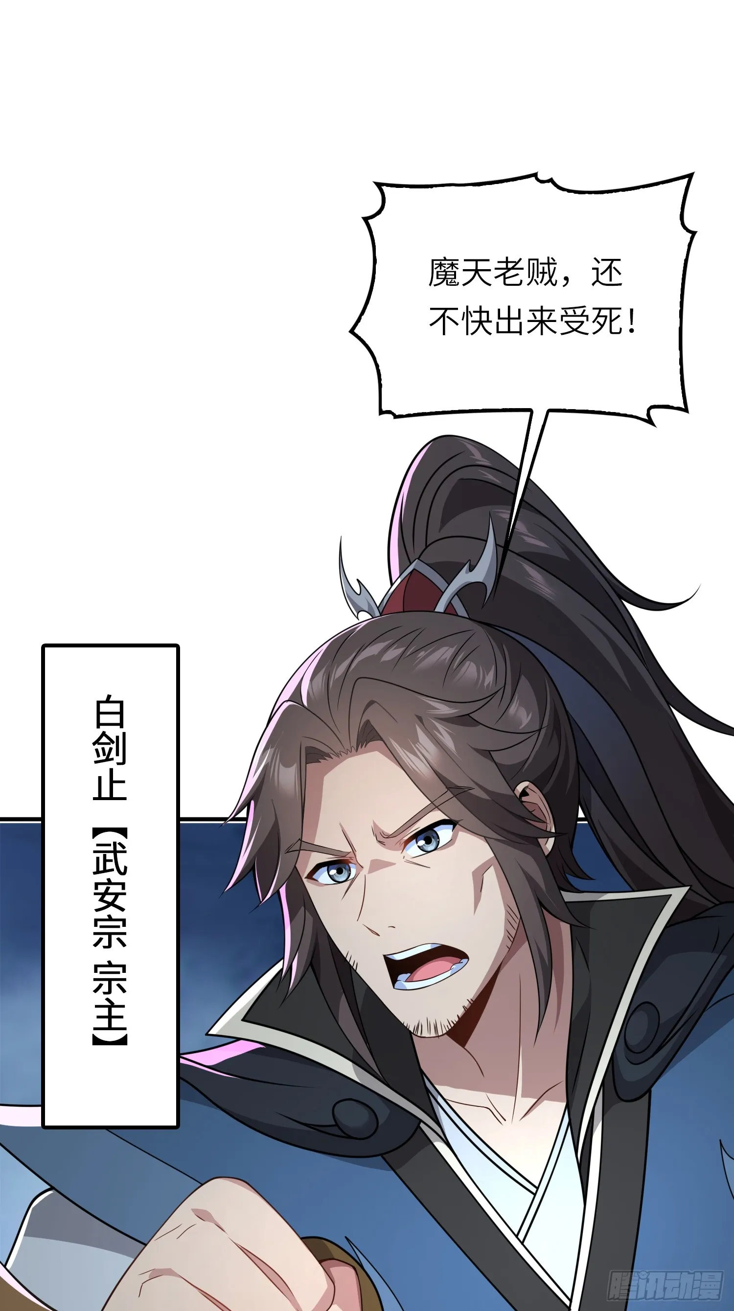 05 这是什么功法？61