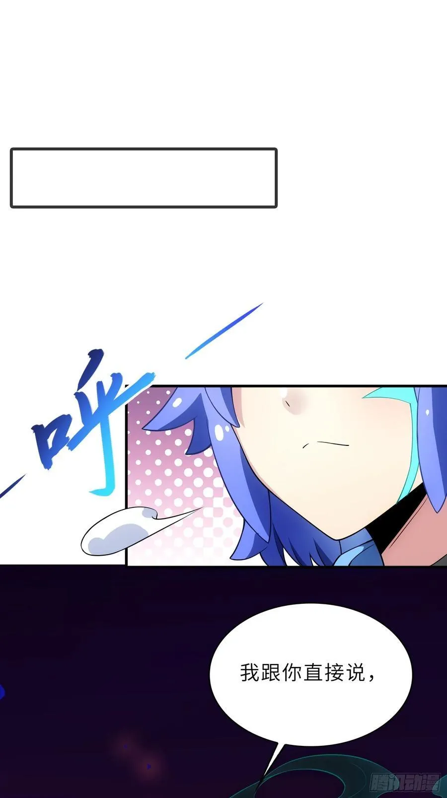 61 灵海的意志2