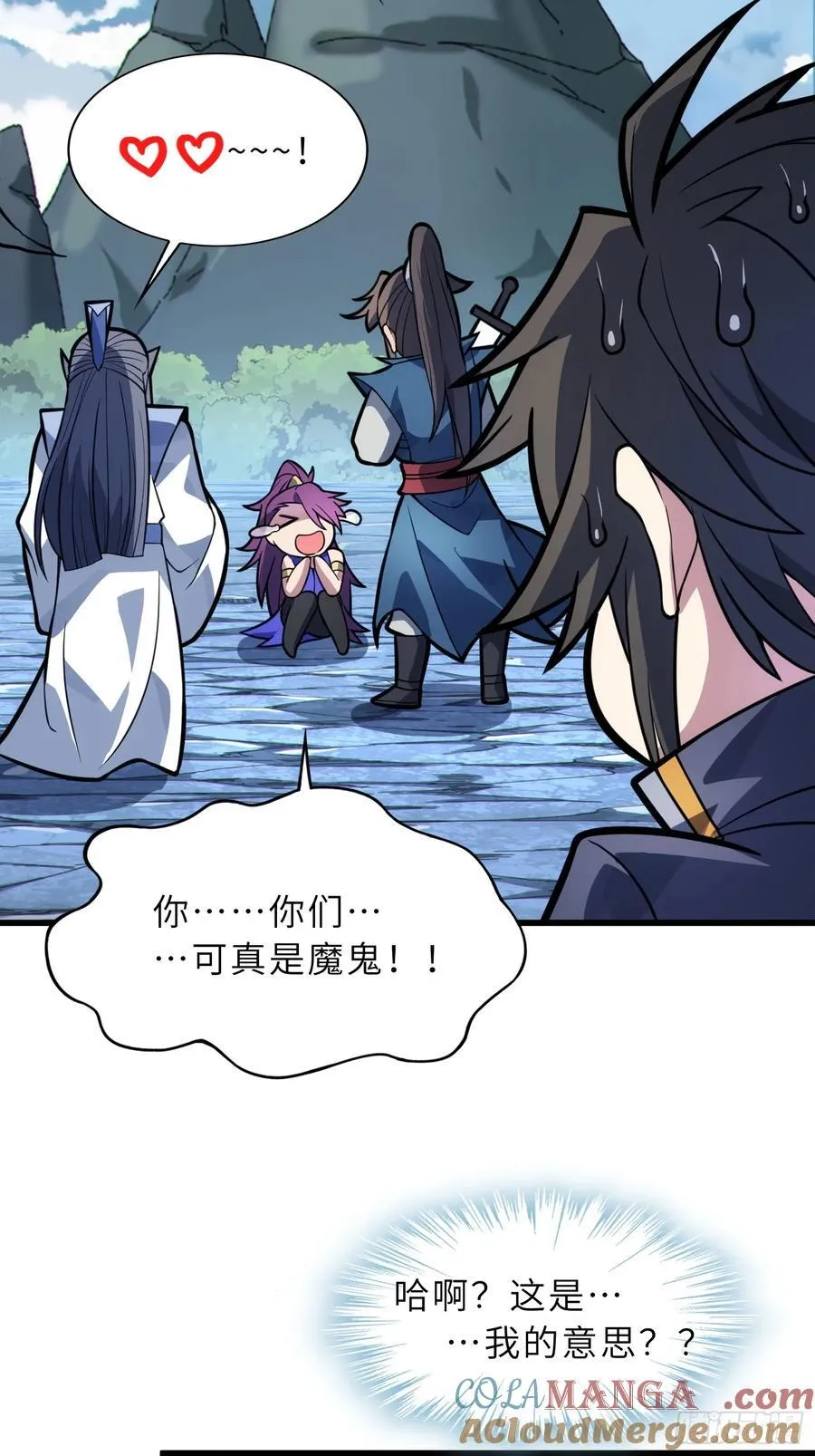 53 魔祖法指21