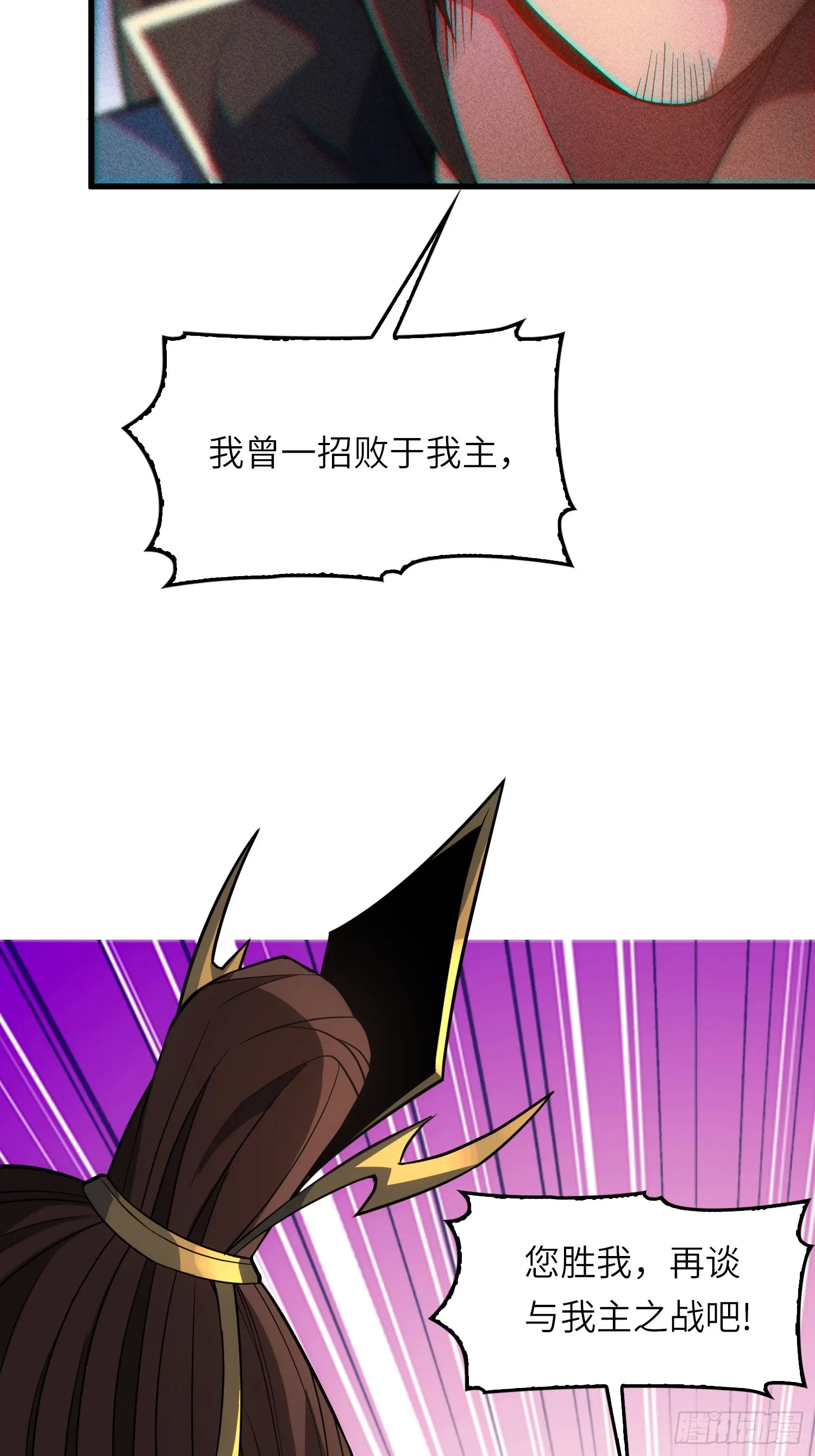 15 功德点为负？！13