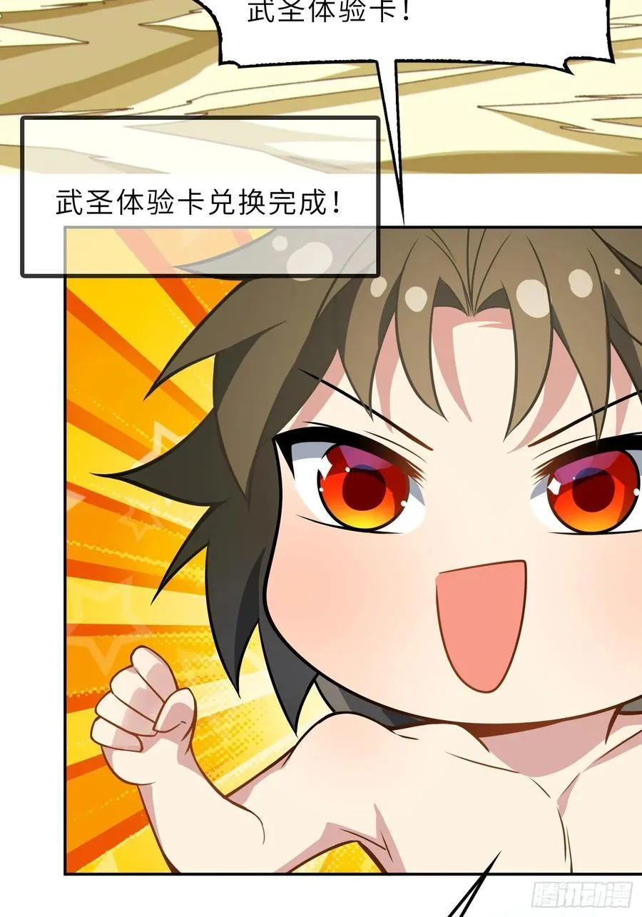 58 开出了双金？！20