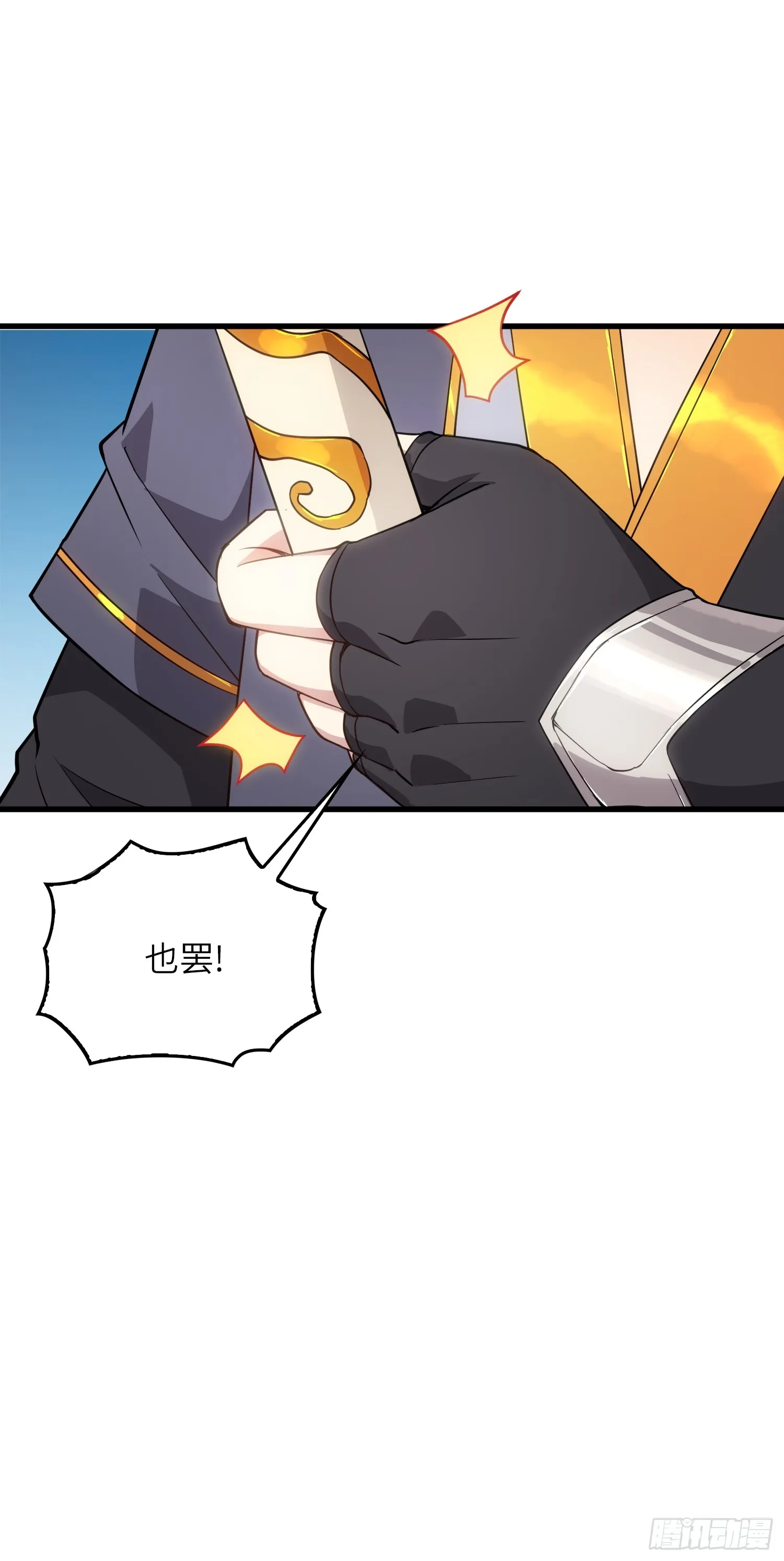 05 这是什么功法？52