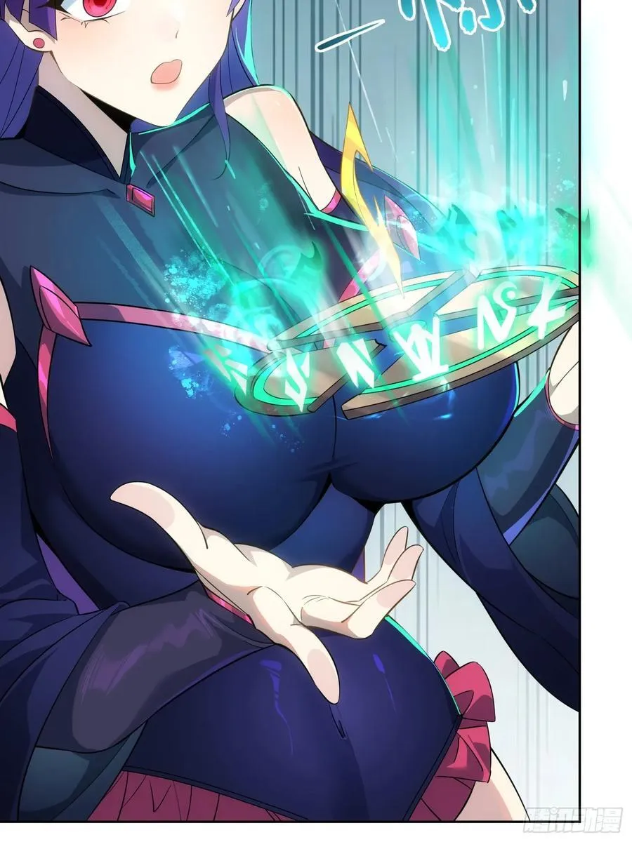 33 师尊动了杀心！32