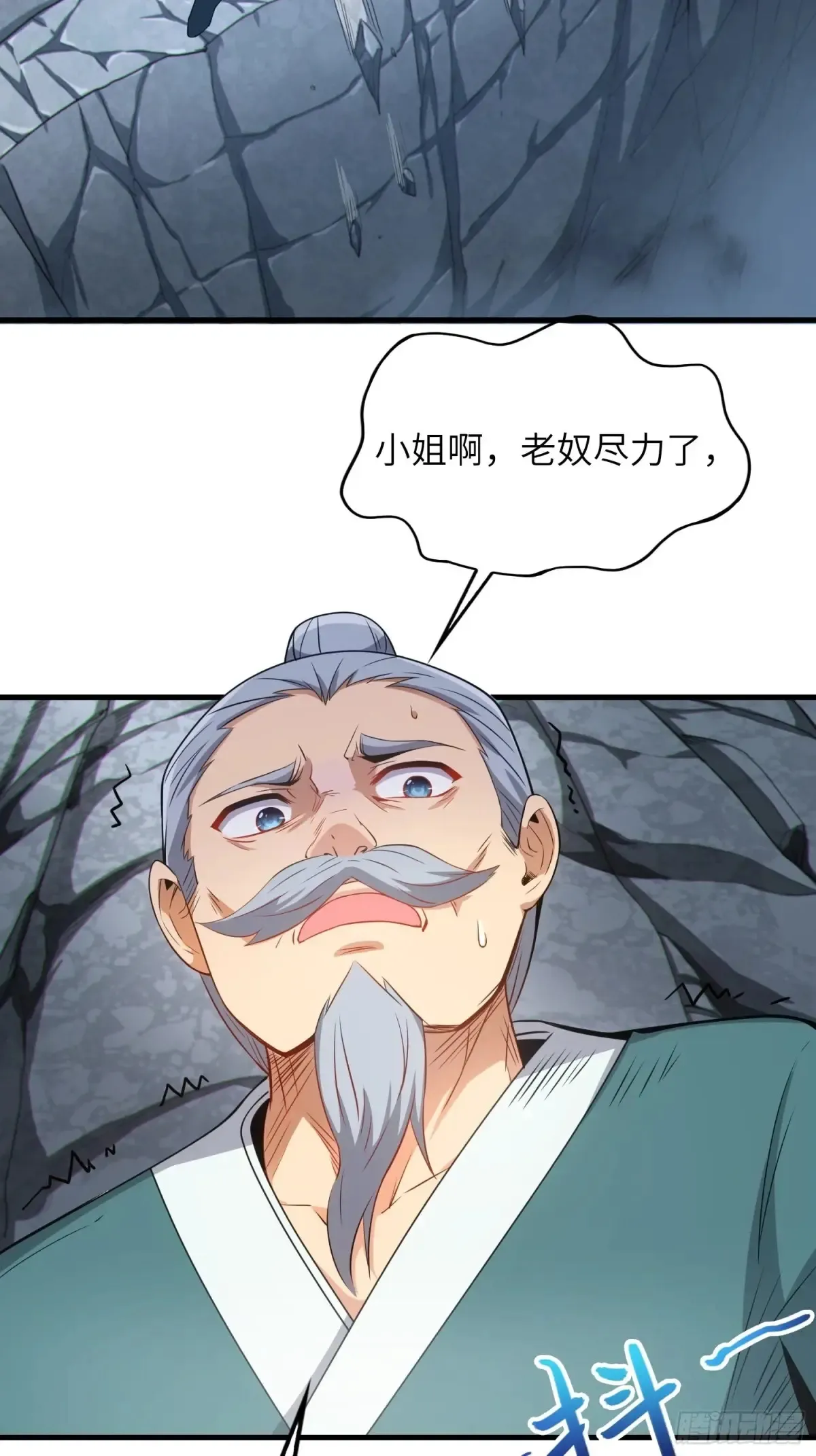 20    魔尊的魅力？31