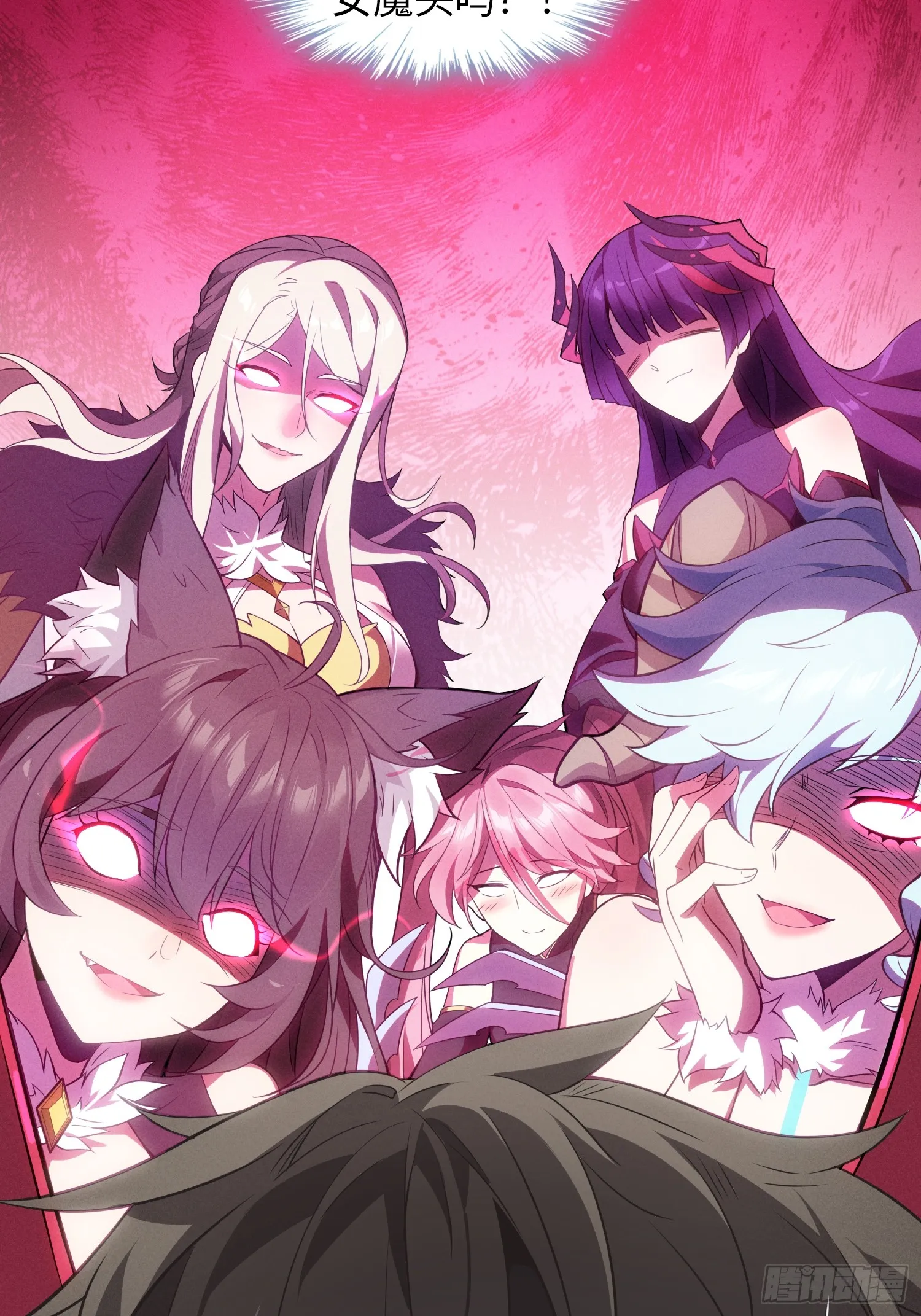 01 魔神出关79