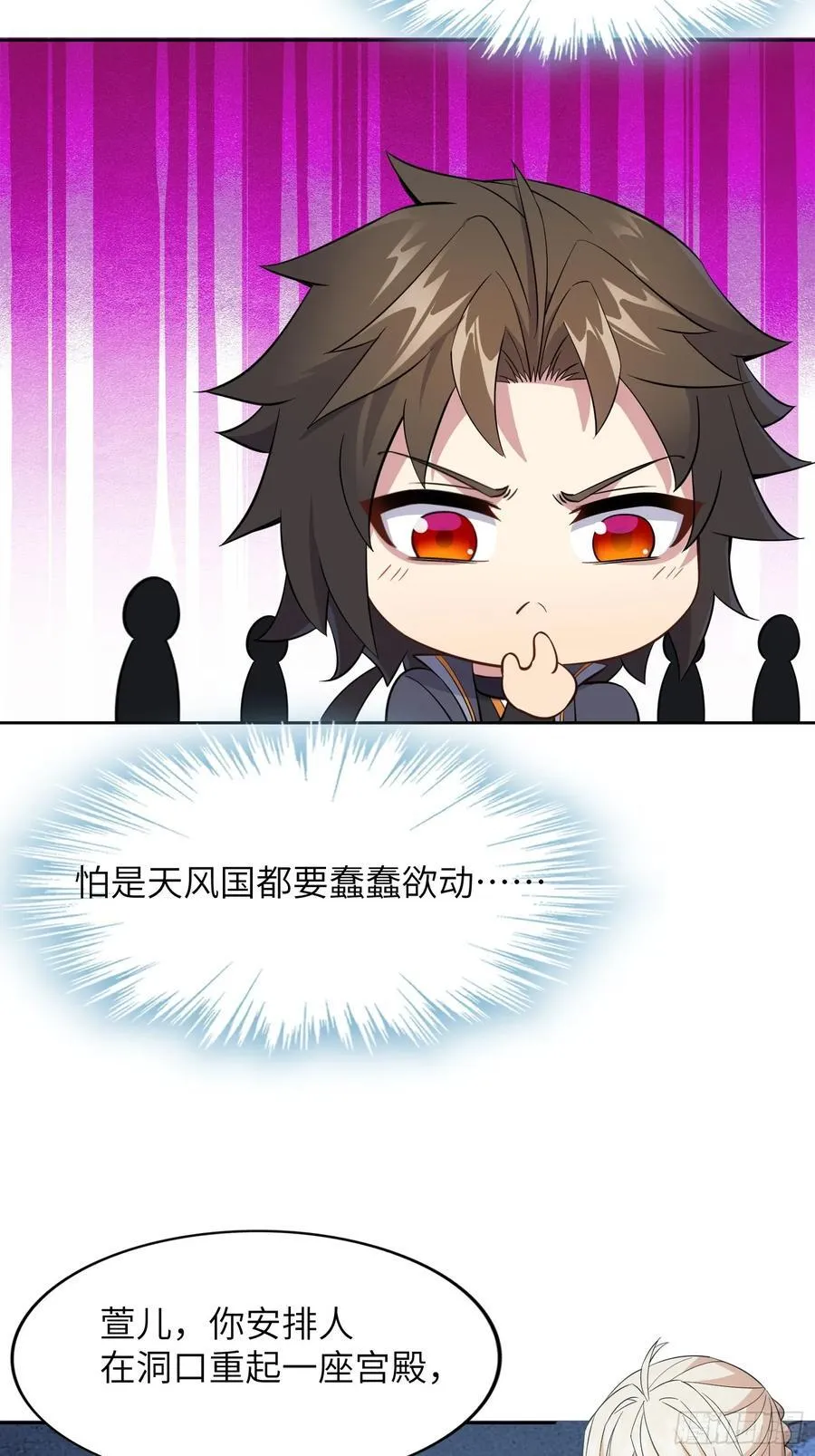 32 武帝强者65