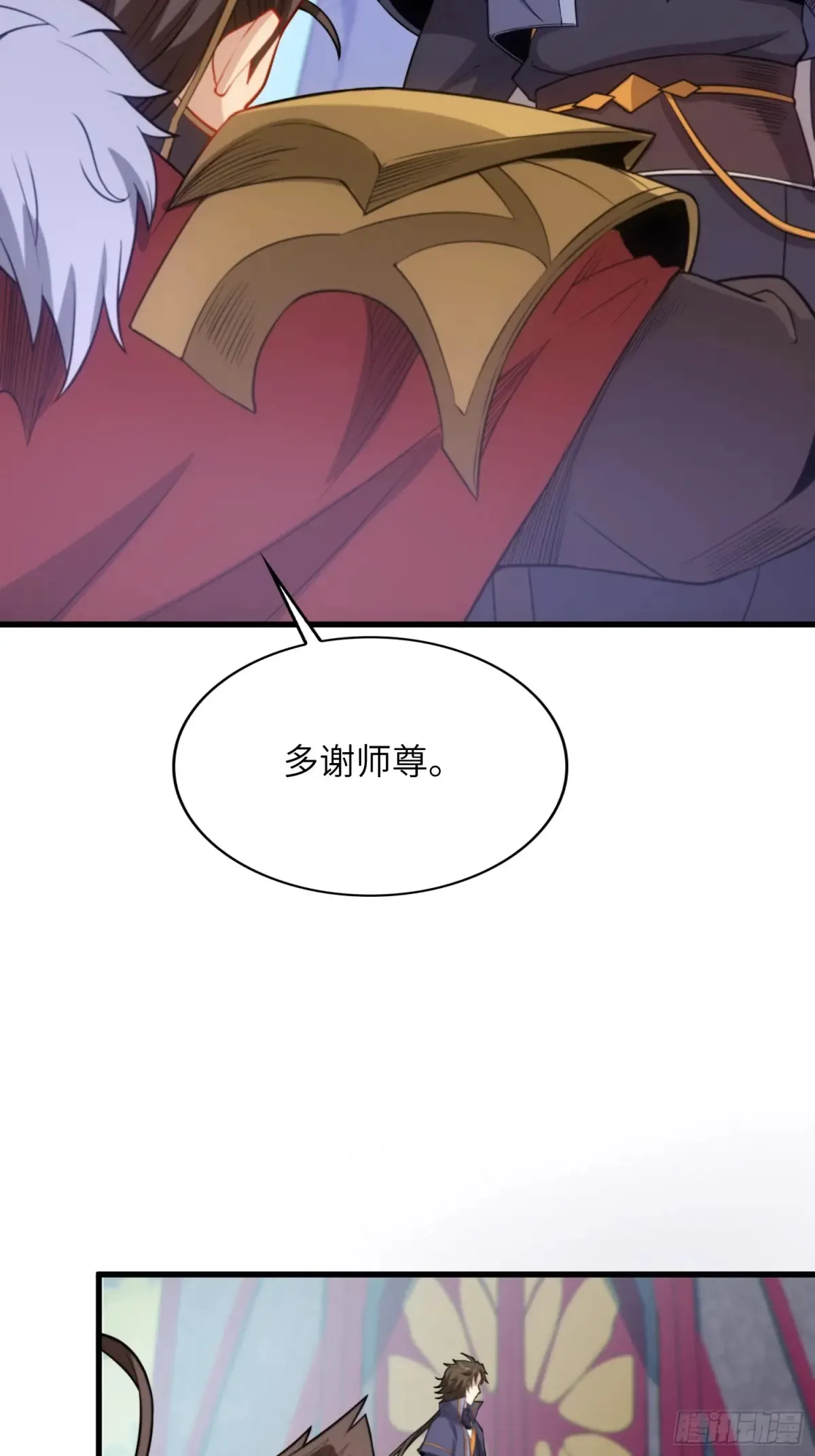 20    魔尊的魅力？5