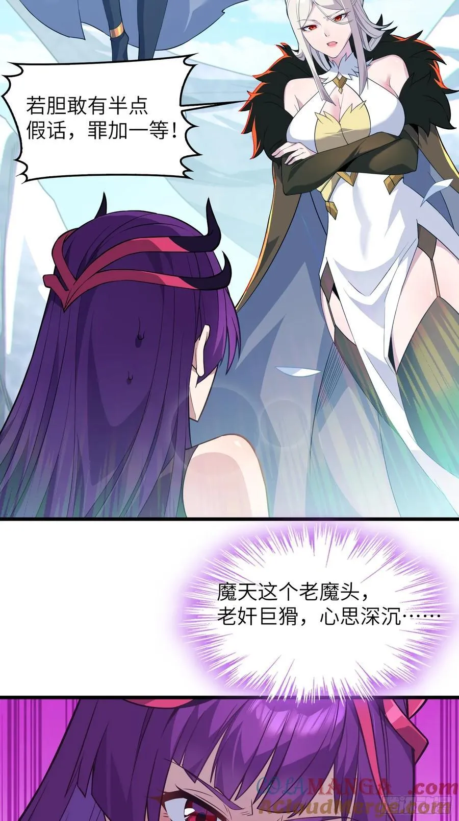 30 威慑与臣服！3