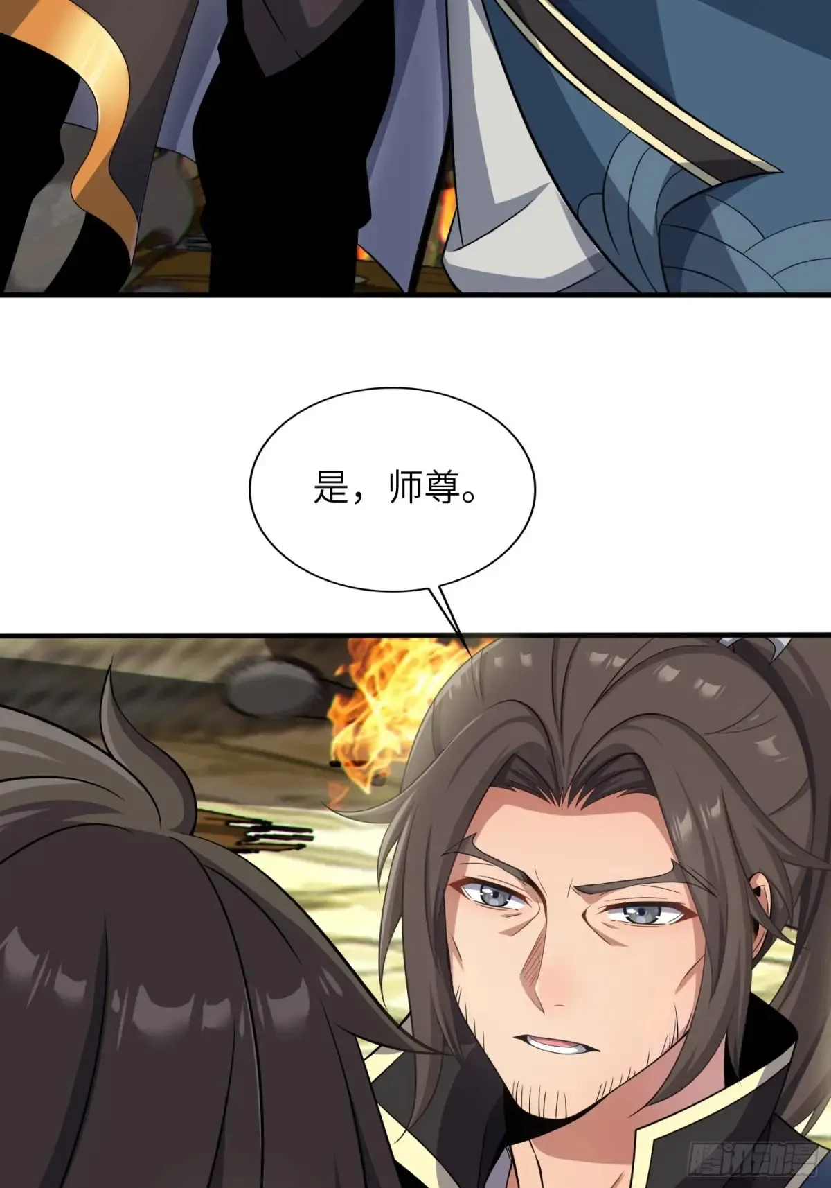 25   好感度暴增！59
