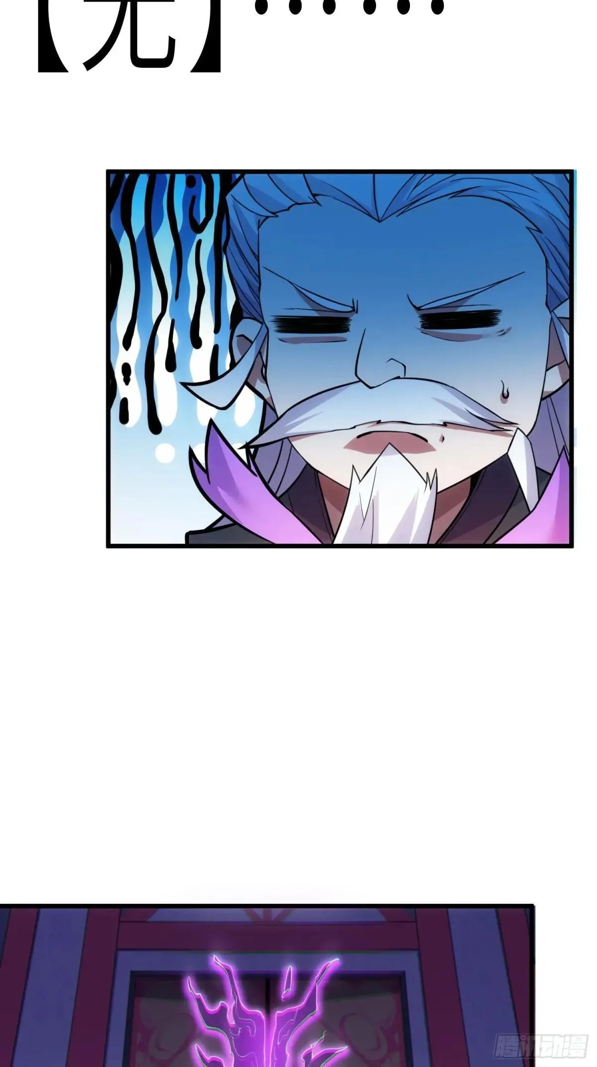 45    魔门双修25