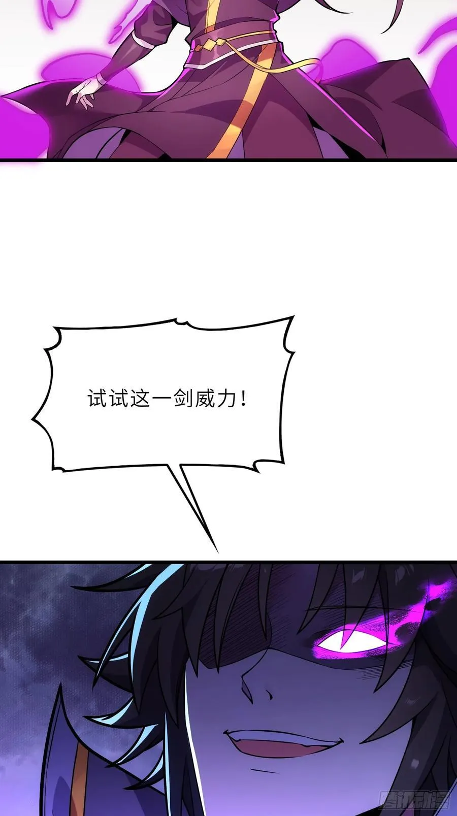 39 稀世功法8