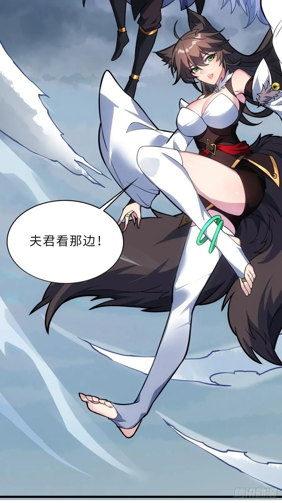 48 大师姐的执念11
