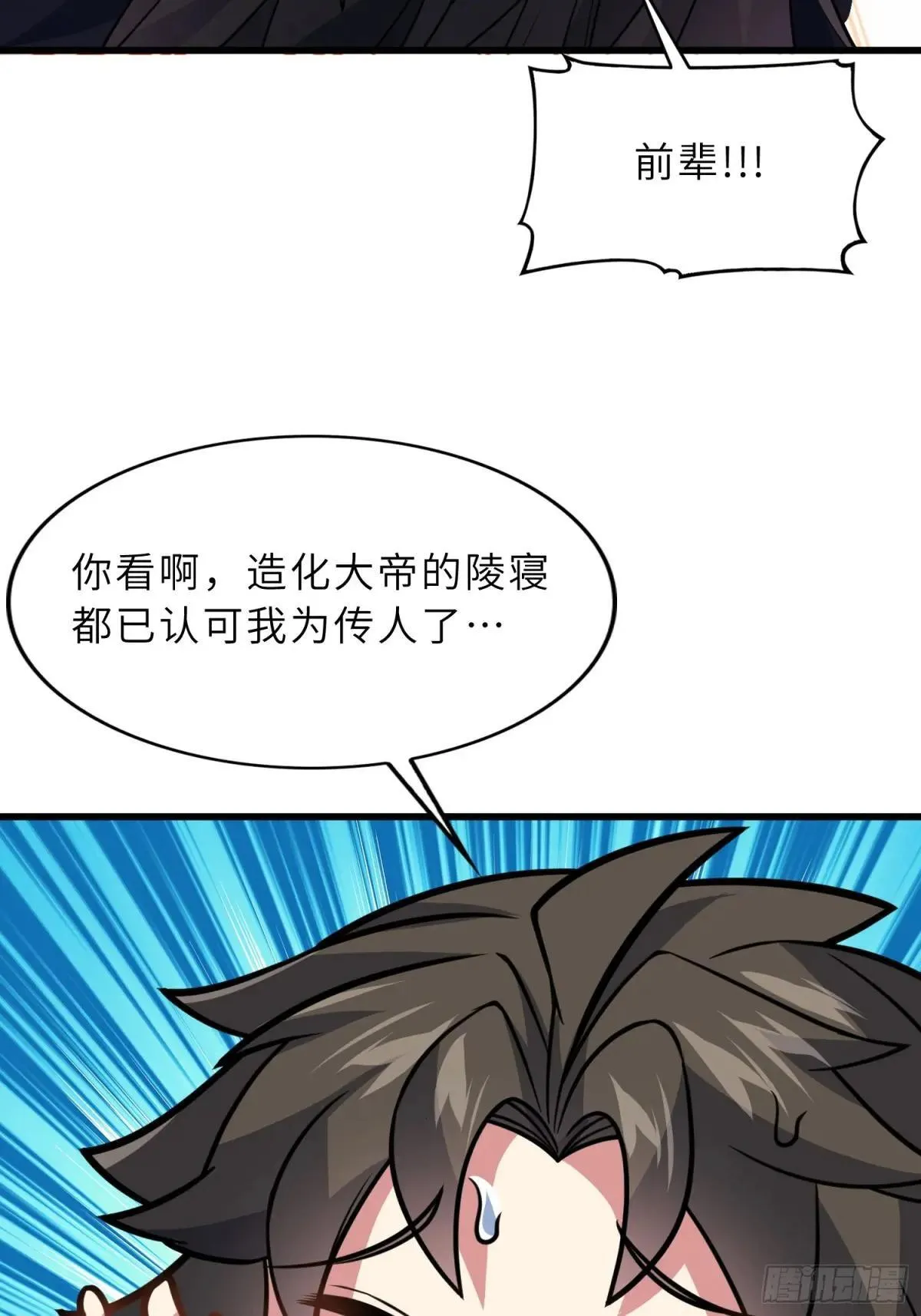 62   实力猛增！28