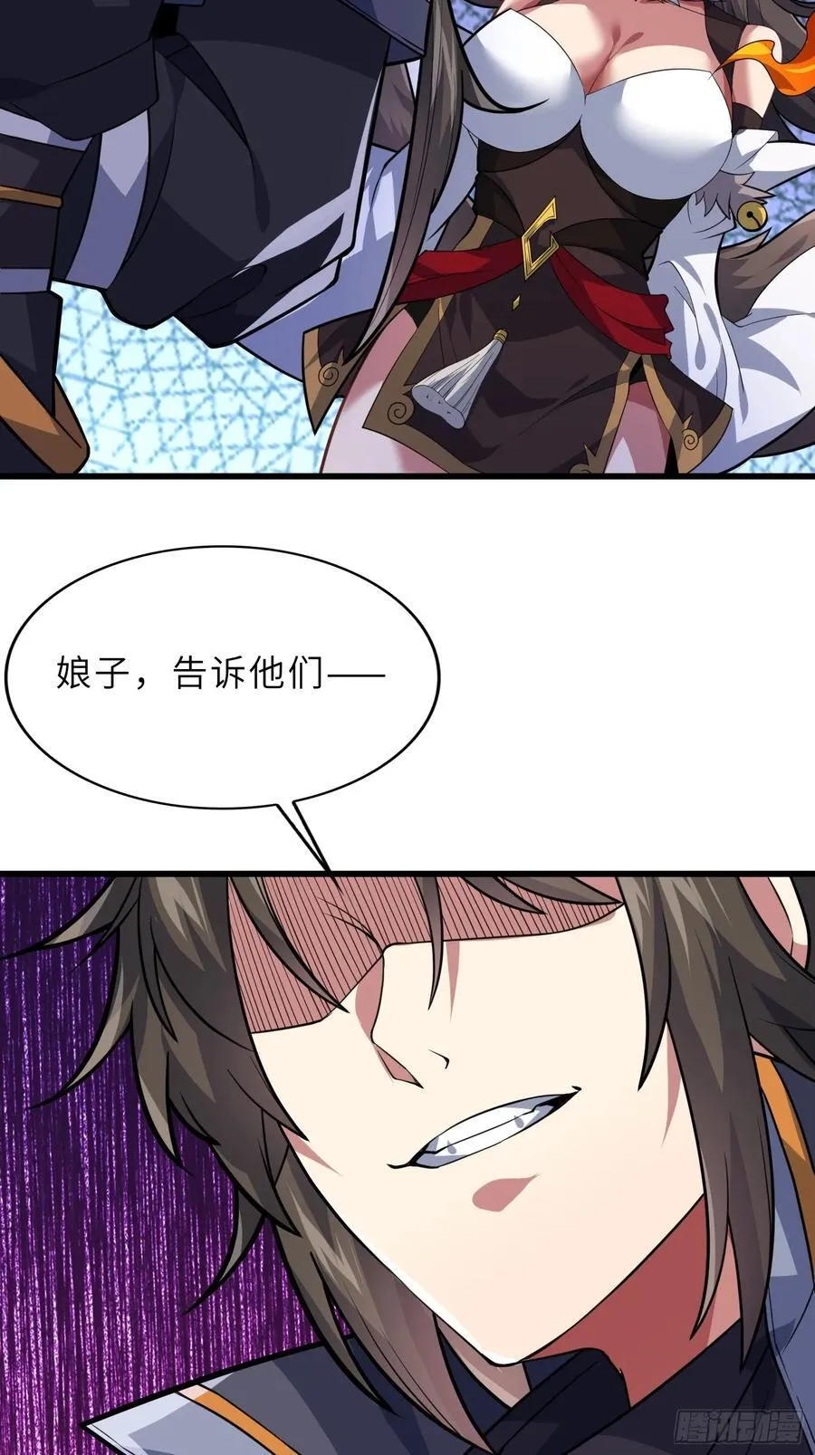 42 魔王过家家53