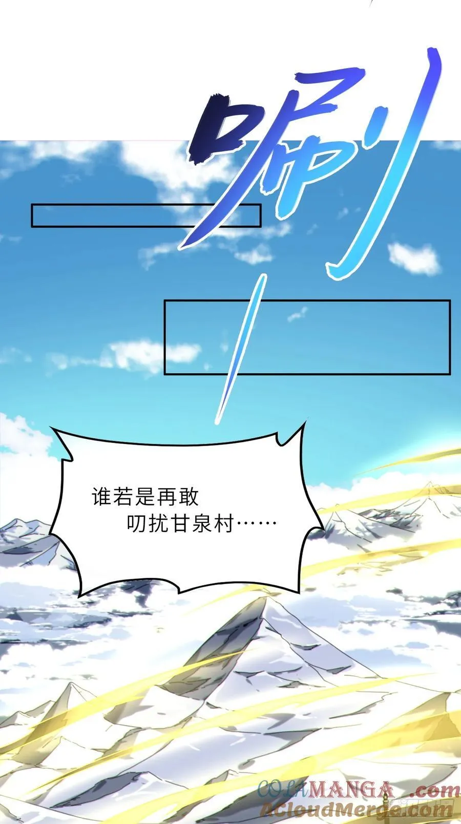 53 魔祖法指48