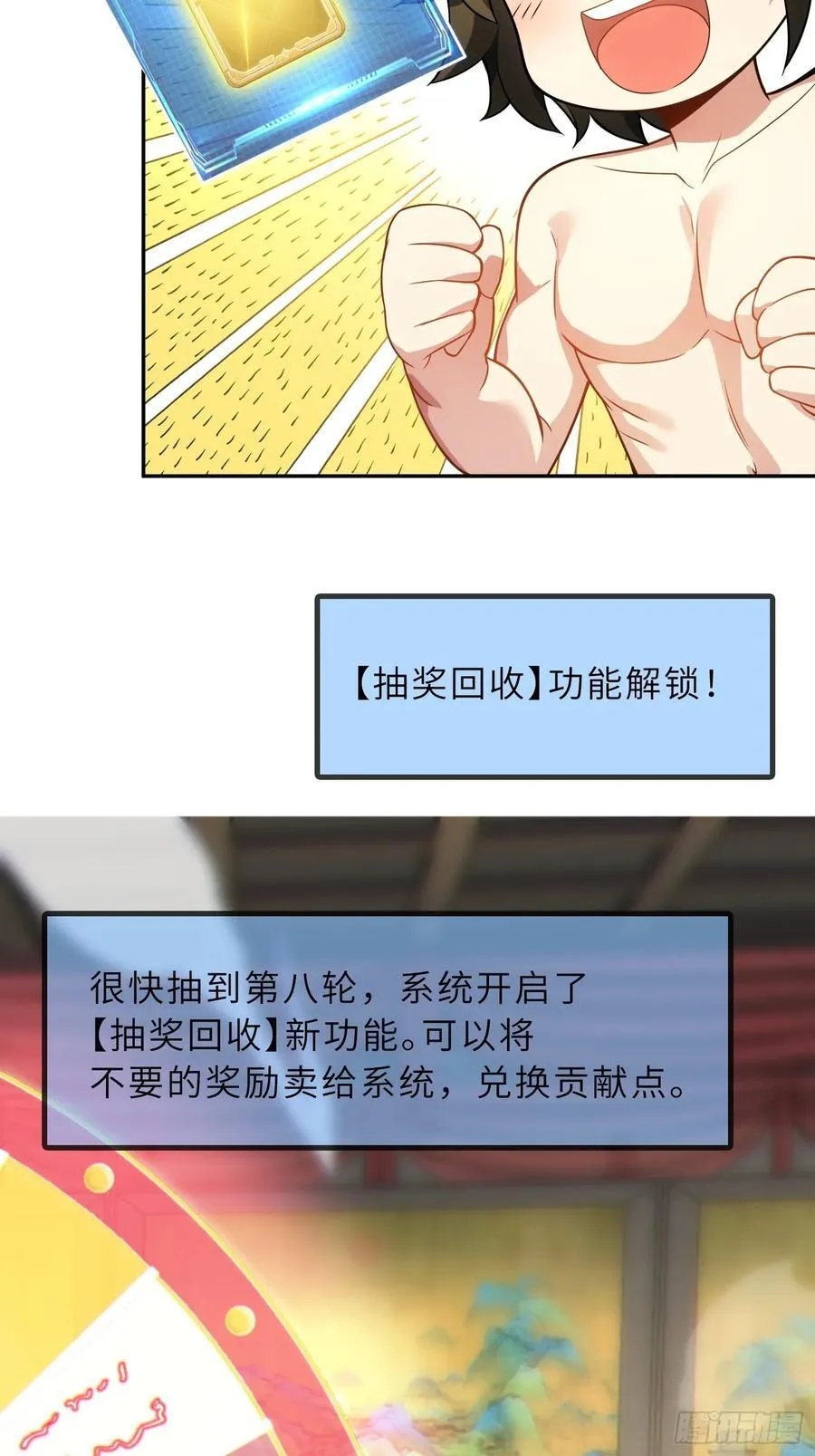 58 开出了双金？！13