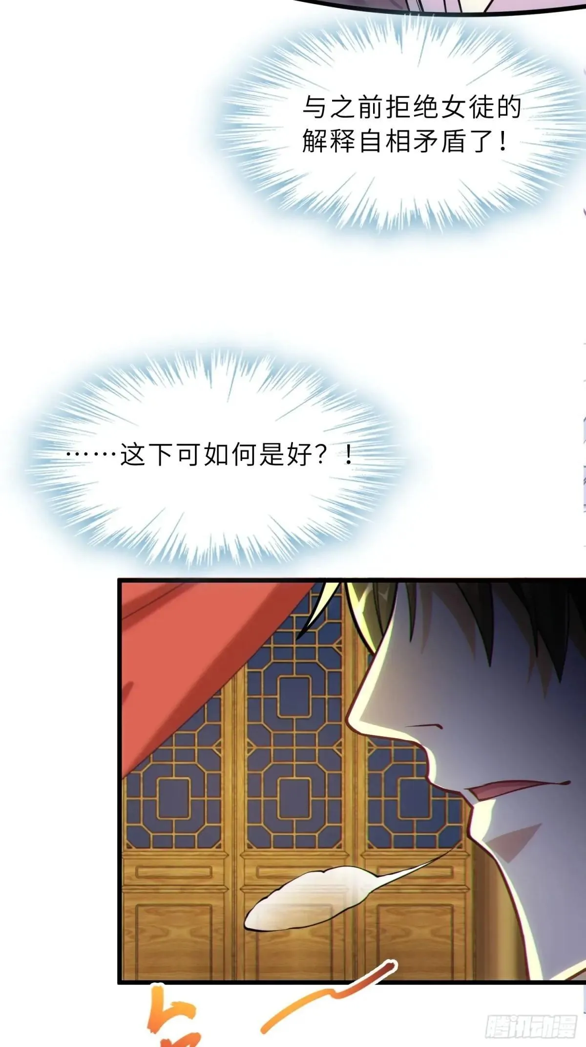 44   灵魂双修10