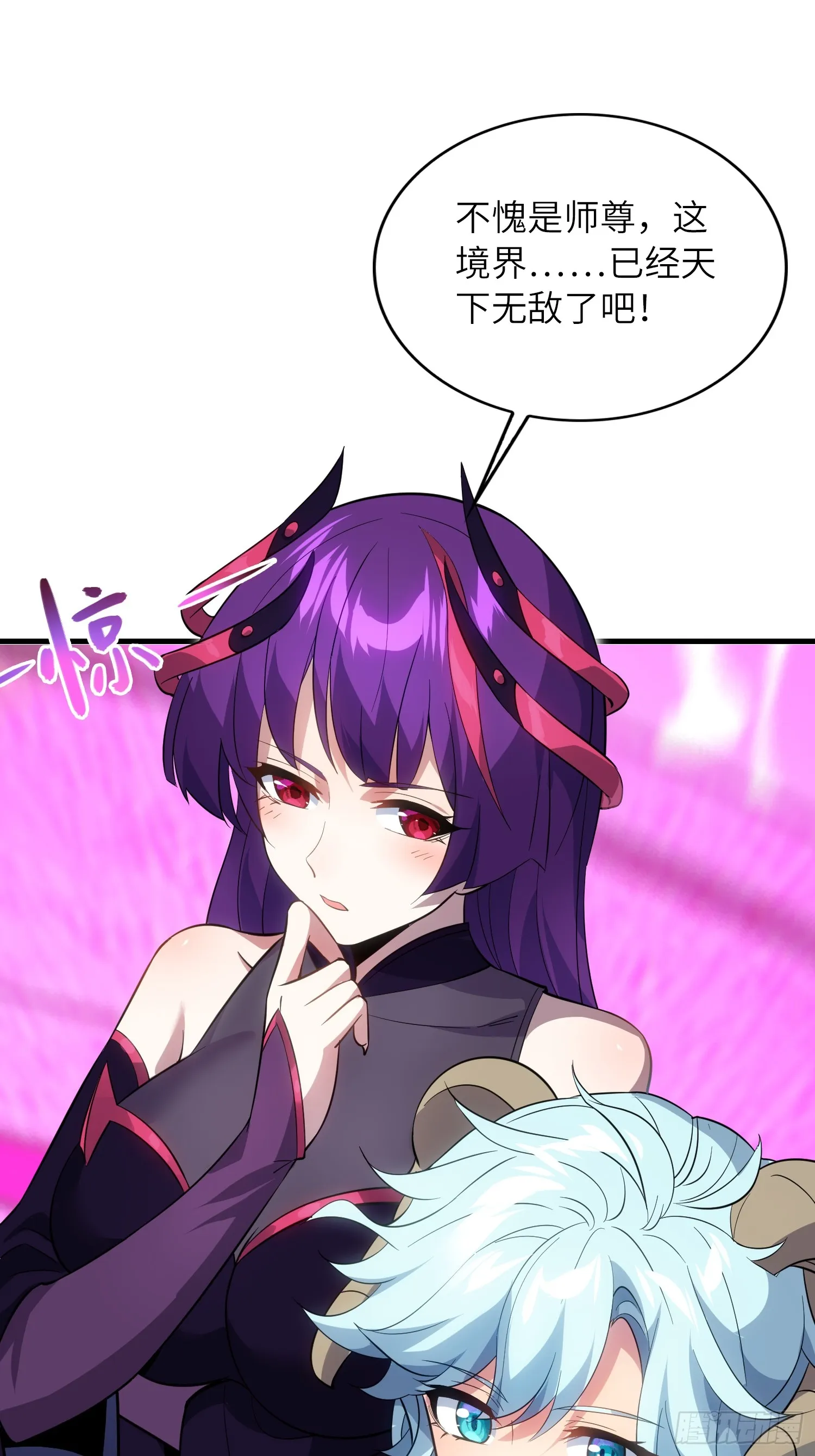 07 还有谁？！51